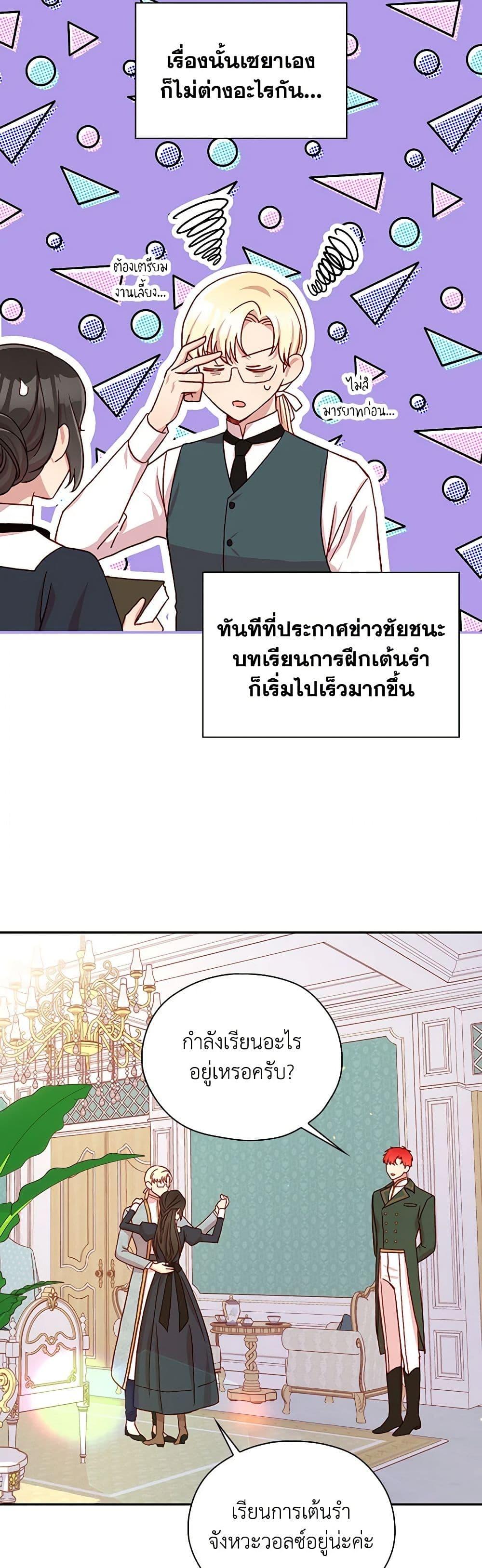 Manga-lc-com อ่านมังงะ อ่านการ์ตูน ออนไลน์ ฟรี Surviving As A Maid ตอนที่ 1 2 3 4 5 6 7 8 9 10 11 12 13 14 ฟรี ไม่มีโฆษณา Manga-lc - อ่าน มังงะ อ่าน การ์ตูน ออนไลน์ อ่านมังงะ ฟรี