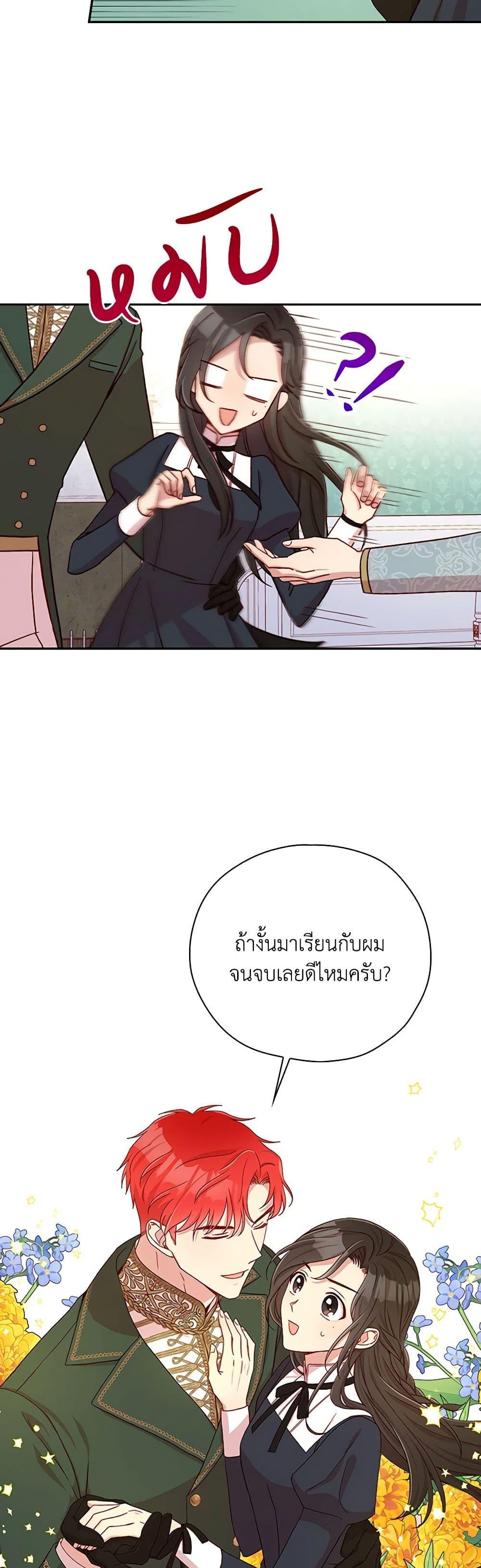 Manga-lc-com อ่านมังงะ อ่านการ์ตูน ออนไลน์ ฟรี Surviving As A Maid ตอนที่ 1 2 3 4 5 6 7 8 9 10 11 12 13 14 ฟรี ไม่มีโฆษณา Manga-lc - อ่าน มังงะ อ่าน การ์ตูน ออนไลน์ อ่านมังงะ ฟรี