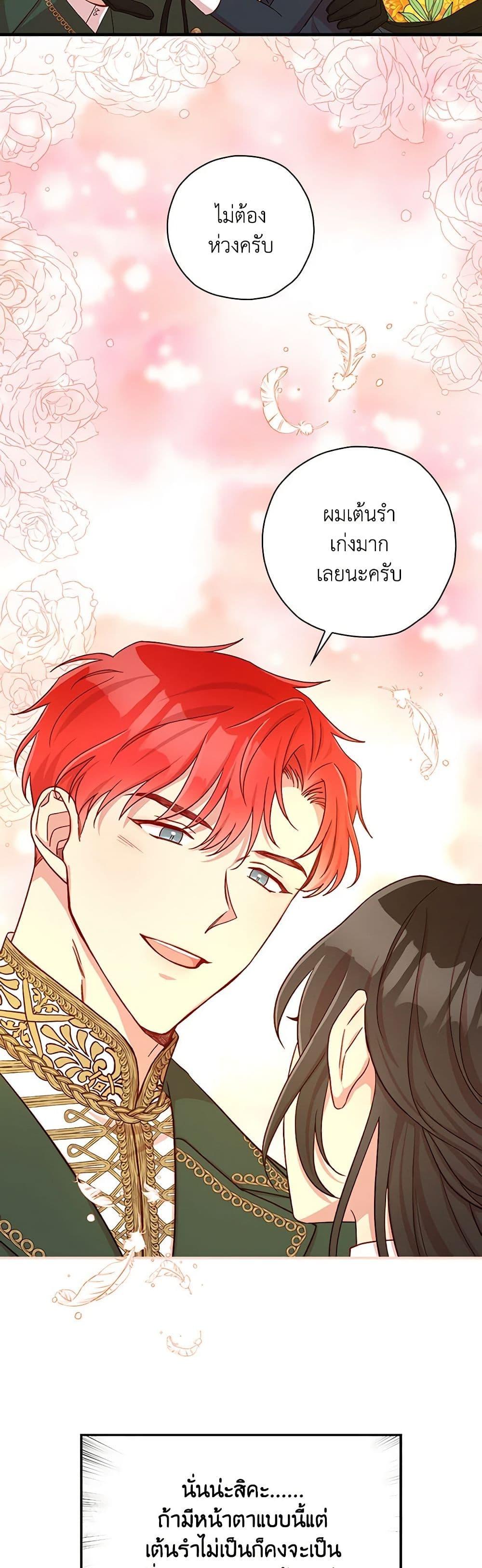 Manga-lc-com อ่านมังงะ อ่านการ์ตูน ออนไลน์ ฟรี Surviving As A Maid ตอนที่ 1 2 3 4 5 6 7 8 9 10 11 12 13 14 ฟรี ไม่มีโฆษณา Manga-lc - อ่าน มังงะ อ่าน การ์ตูน ออนไลน์ อ่านมังงะ ฟรี