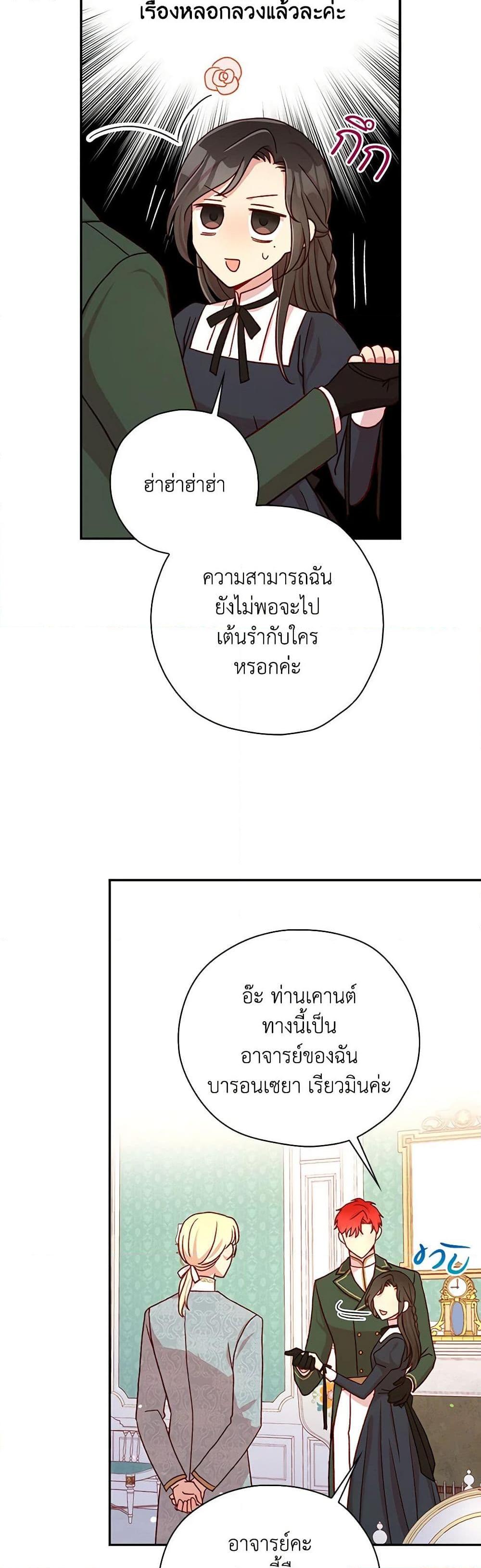 Manga-lc-com อ่านมังงะ อ่านการ์ตูน ออนไลน์ ฟรี Surviving As A Maid ตอนที่ 1 2 3 4 5 6 7 8 9 10 11 12 13 14 ฟรี ไม่มีโฆษณา Manga-lc - อ่าน มังงะ อ่าน การ์ตูน ออนไลน์ อ่านมังงะ ฟรี