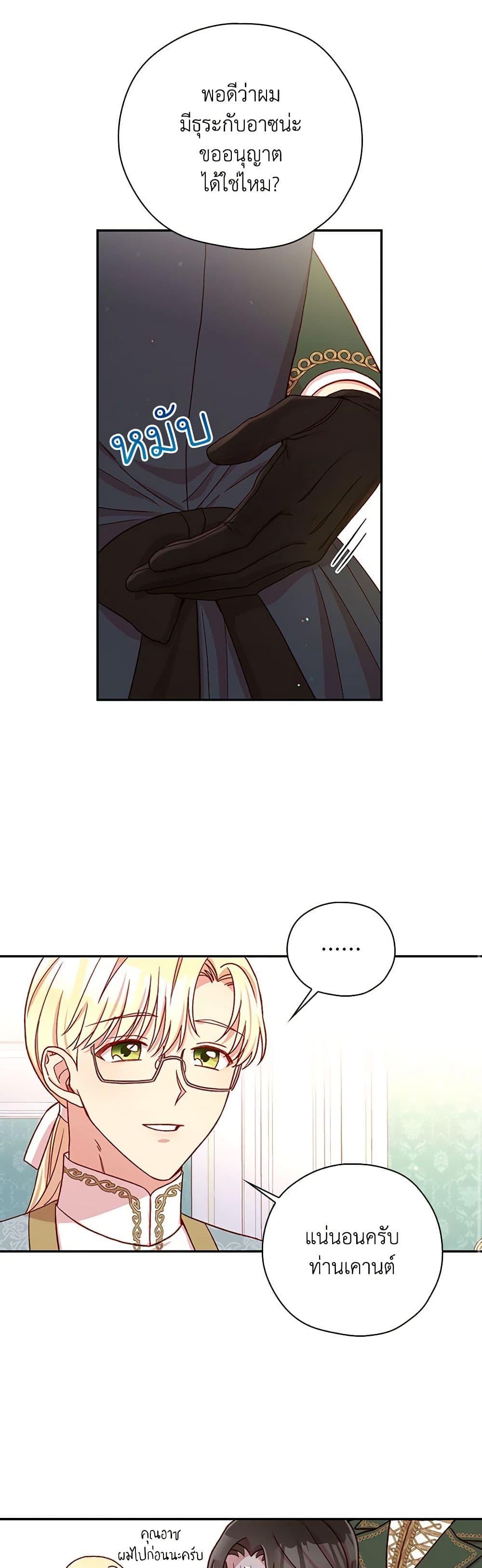 Manga-lc-com อ่านมังงะ อ่านการ์ตูน ออนไลน์ ฟรี Surviving As A Maid ตอนที่ 1 2 3 4 5 6 7 8 9 10 11 12 13 14 ฟรี ไม่มีโฆษณา Manga-lc - อ่าน มังงะ อ่าน การ์ตูน ออนไลน์ อ่านมังงะ ฟรี