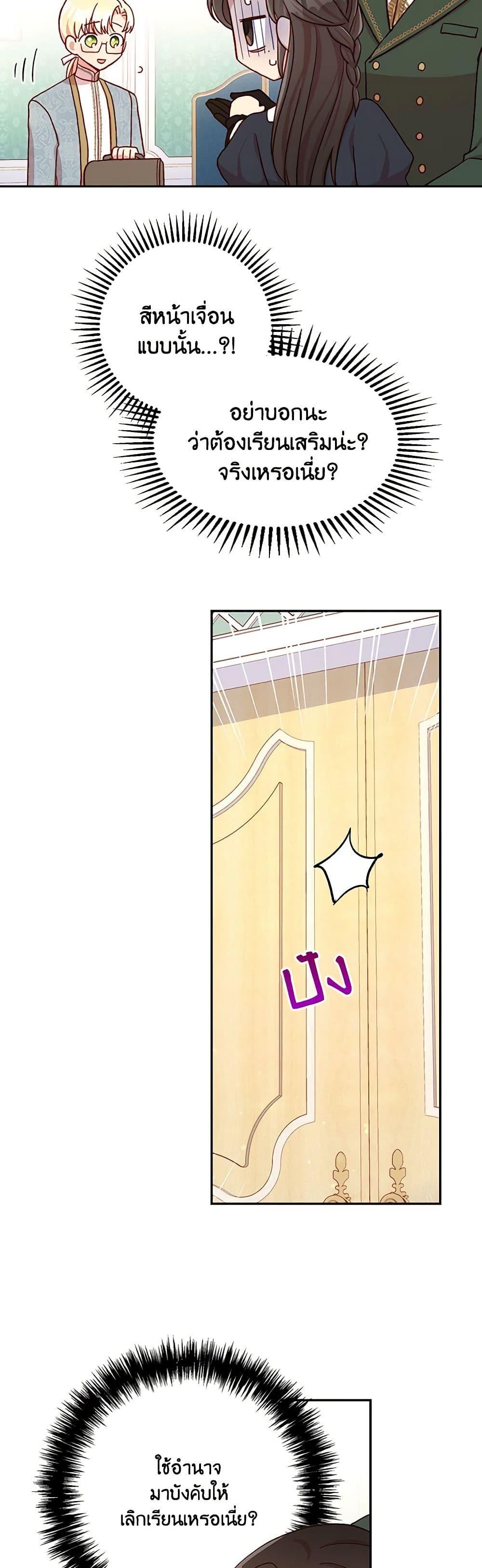 Manga-lc-com อ่านมังงะ อ่านการ์ตูน ออนไลน์ ฟรี Surviving As A Maid ตอนที่ 1 2 3 4 5 6 7 8 9 10 11 12 13 14 ฟรี ไม่มีโฆษณา Manga-lc - อ่าน มังงะ อ่าน การ์ตูน ออนไลน์ อ่านมังงะ ฟรี