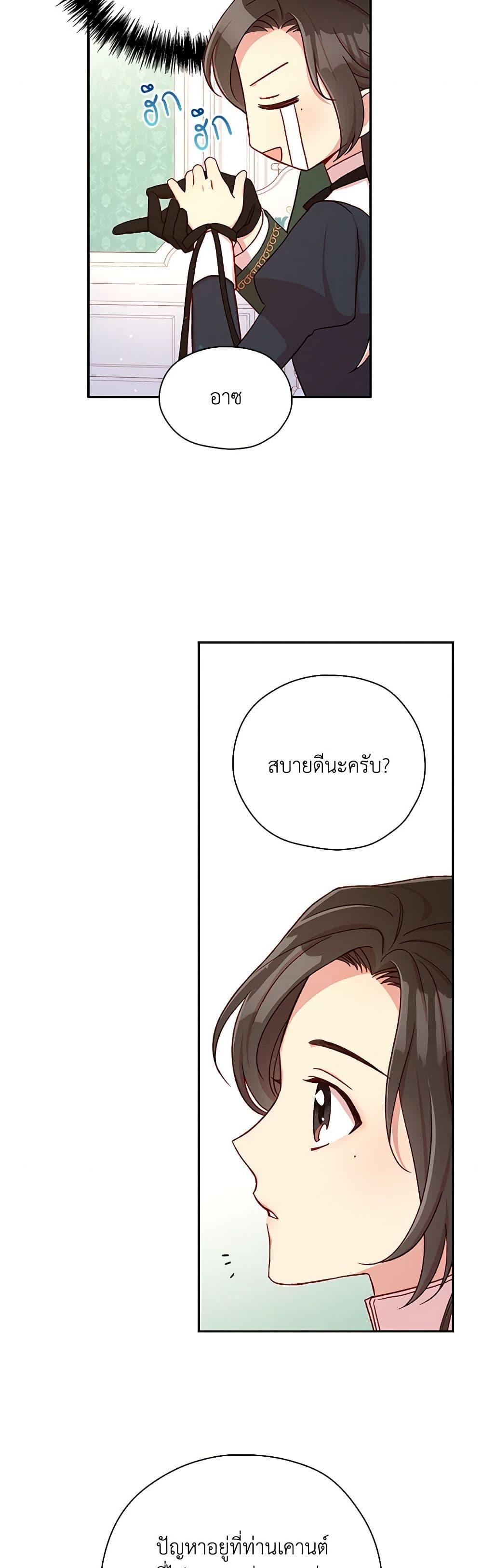 Manga-lc-com อ่านมังงะ อ่านการ์ตูน ออนไลน์ ฟรี Surviving As A Maid ตอนที่ 1 2 3 4 5 6 7 8 9 10 11 12 13 14 ฟรี ไม่มีโฆษณา Manga-lc - อ่าน มังงะ อ่าน การ์ตูน ออนไลน์ อ่านมังงะ ฟรี