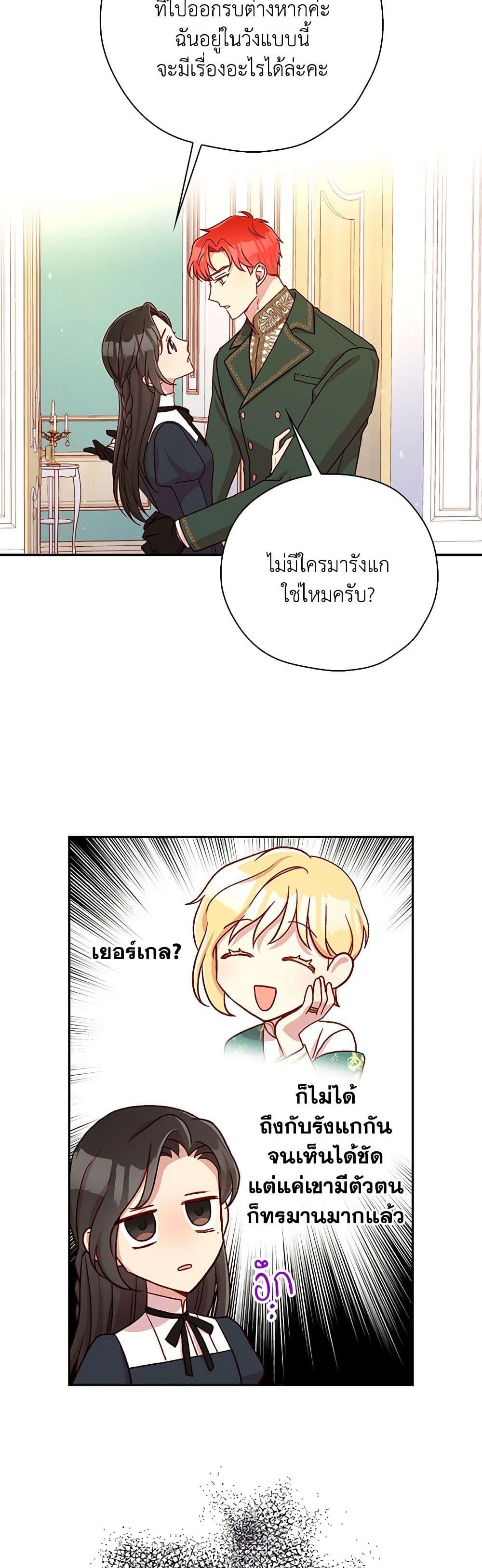Manga-lc-com อ่านมังงะ อ่านการ์ตูน ออนไลน์ ฟรี Surviving As A Maid ตอนที่ 1 2 3 4 5 6 7 8 9 10 11 12 13 14 ฟรี ไม่มีโฆษณา Manga-lc - อ่าน มังงะ อ่าน การ์ตูน ออนไลน์ อ่านมังงะ ฟรี