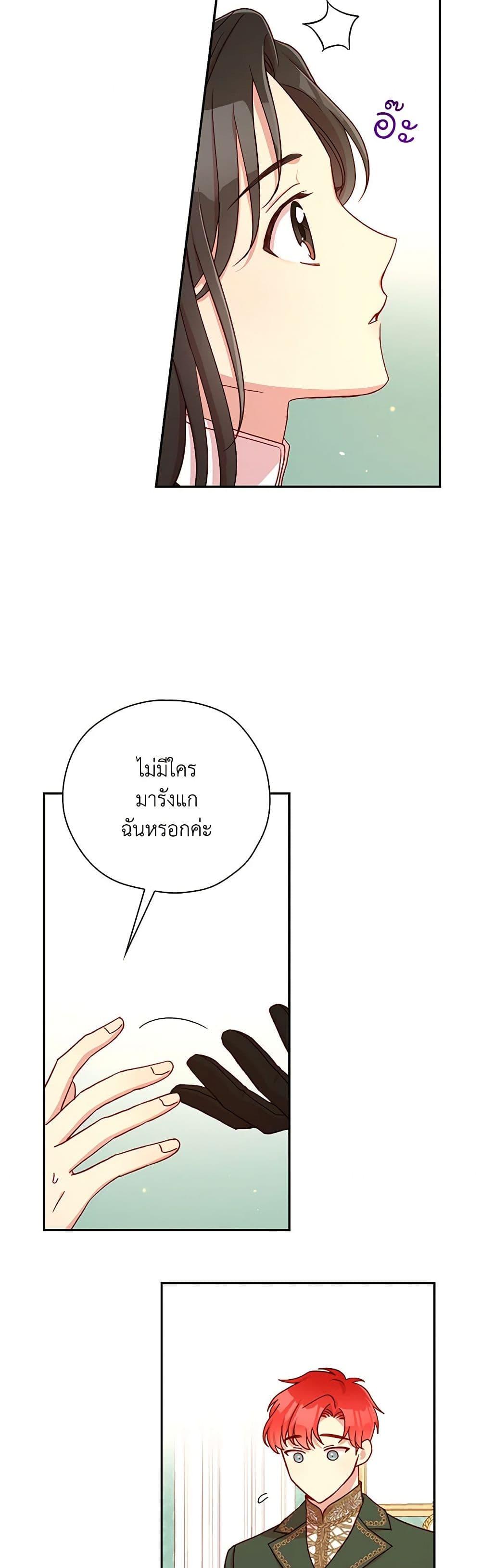 Manga-lc-com อ่านมังงะ อ่านการ์ตูน ออนไลน์ ฟรี Surviving As A Maid ตอนที่ 1 2 3 4 5 6 7 8 9 10 11 12 13 14 ฟรี ไม่มีโฆษณา Manga-lc - อ่าน มังงะ อ่าน การ์ตูน ออนไลน์ อ่านมังงะ ฟรี