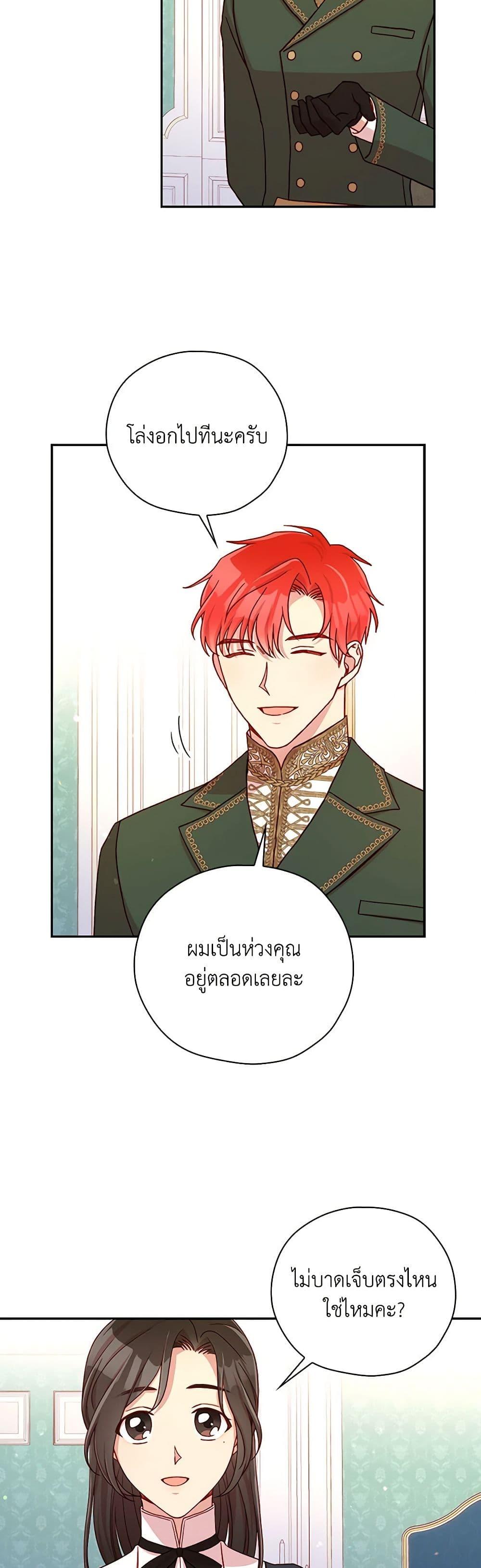 Manga-lc-com อ่านมังงะ อ่านการ์ตูน ออนไลน์ ฟรี Surviving As A Maid ตอนที่ 1 2 3 4 5 6 7 8 9 10 11 12 13 14 ฟรี ไม่มีโฆษณา Manga-lc - อ่าน มังงะ อ่าน การ์ตูน ออนไลน์ อ่านมังงะ ฟรี