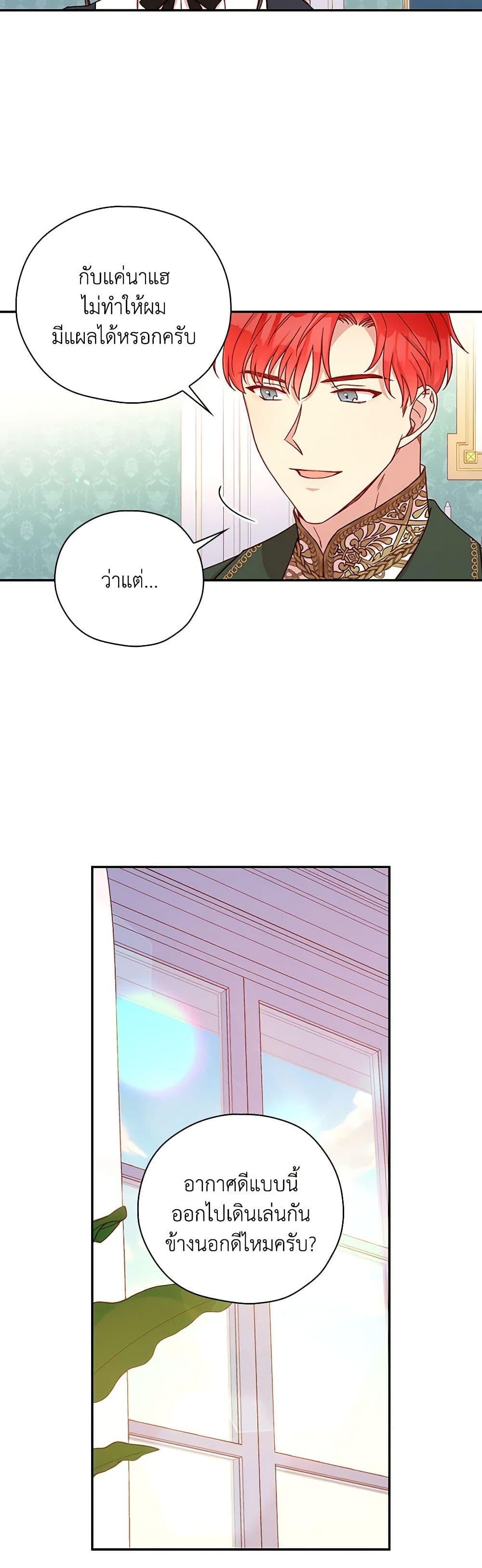 Manga-lc-com อ่านมังงะ อ่านการ์ตูน ออนไลน์ ฟรี Surviving As A Maid ตอนที่ 1 2 3 4 5 6 7 8 9 10 11 12 13 14 ฟรี ไม่มีโฆษณา Manga-lc - อ่าน มังงะ อ่าน การ์ตูน ออนไลน์ อ่านมังงะ ฟรี