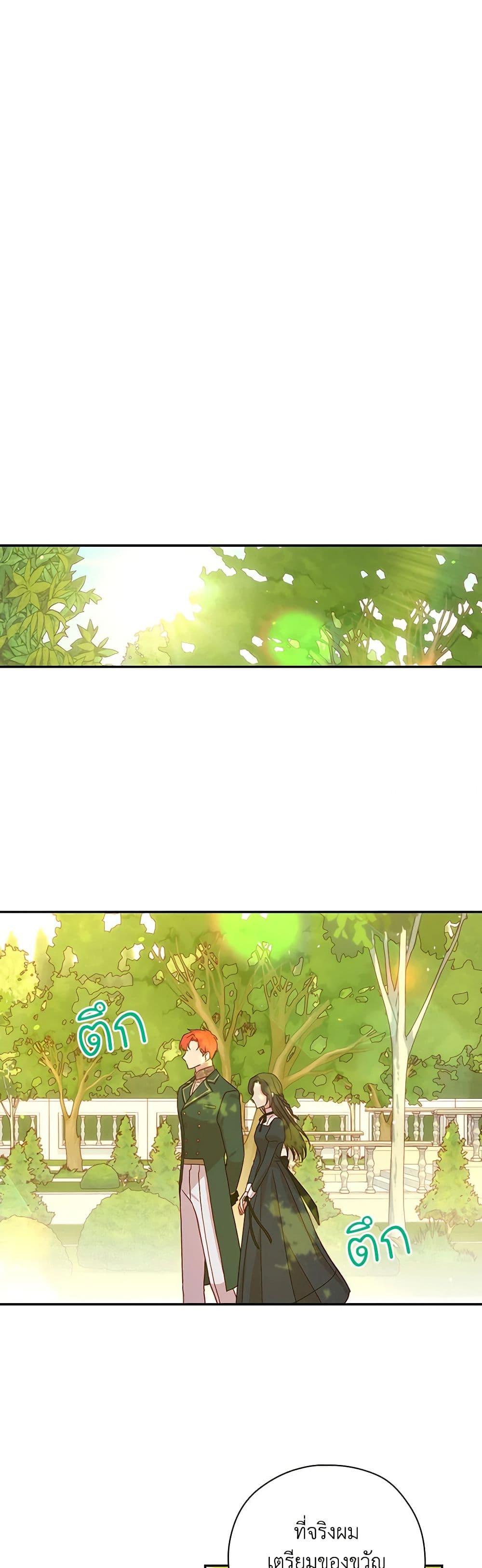 Manga-lc-com อ่านมังงะ อ่านการ์ตูน ออนไลน์ ฟรี Surviving As A Maid ตอนที่ 1 2 3 4 5 6 7 8 9 10 11 12 13 14 ฟรี ไม่มีโฆษณา Manga-lc - อ่าน มังงะ อ่าน การ์ตูน ออนไลน์ อ่านมังงะ ฟรี