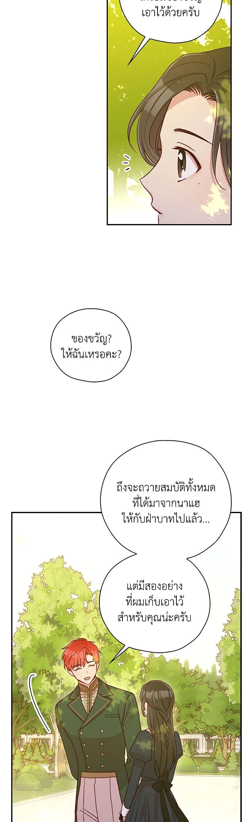 Manga-lc-com อ่านมังงะ อ่านการ์ตูน ออนไลน์ ฟรี Surviving As A Maid ตอนที่ 1 2 3 4 5 6 7 8 9 10 11 12 13 14 ฟรี ไม่มีโฆษณา Manga-lc - อ่าน มังงะ อ่าน การ์ตูน ออนไลน์ อ่านมังงะ ฟรี