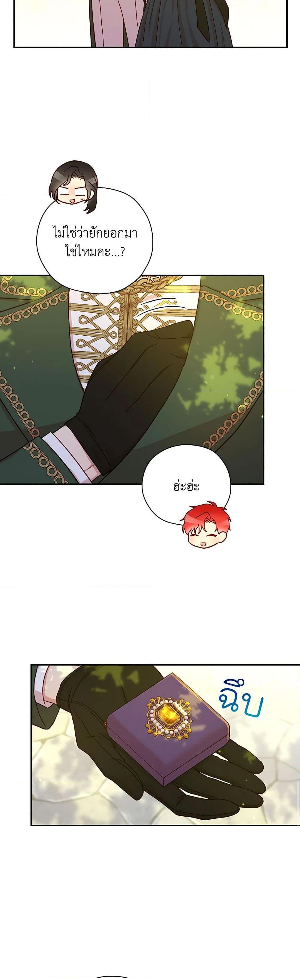 Manga-lc-com อ่านมังงะ อ่านการ์ตูน ออนไลน์ ฟรี Surviving As A Maid ตอนที่ 1 2 3 4 5 6 7 8 9 10 11 12 13 14 ฟรี ไม่มีโฆษณา Manga-lc - อ่าน มังงะ อ่าน การ์ตูน ออนไลน์ อ่านมังงะ ฟรี