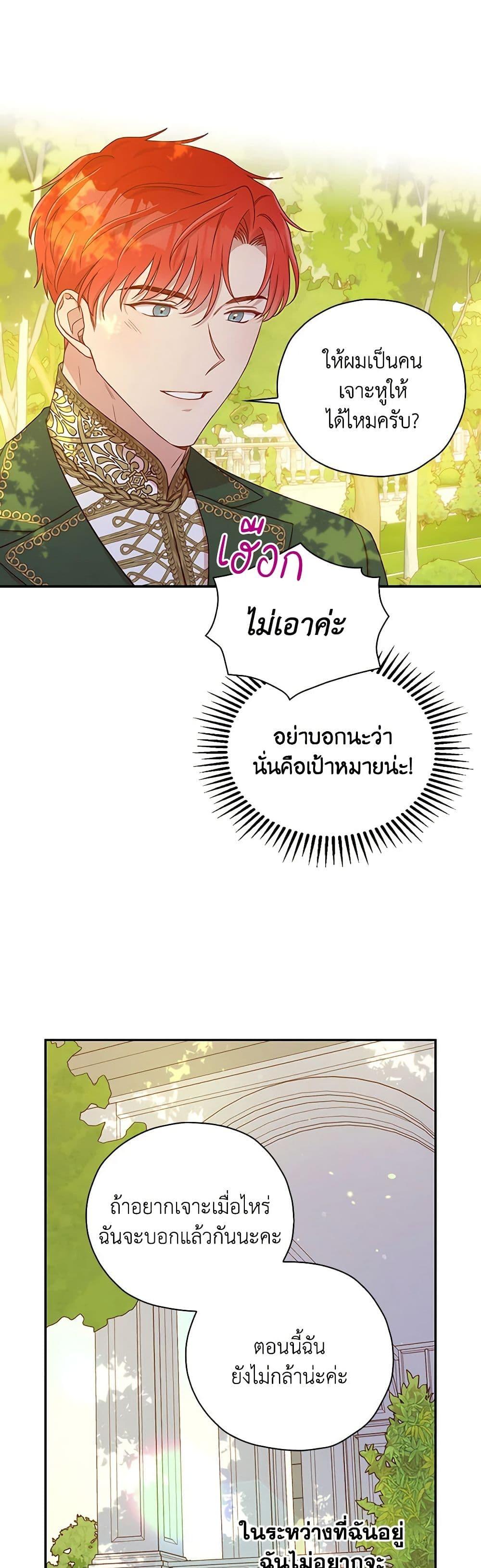 Manga-lc-com อ่านมังงะ อ่านการ์ตูน ออนไลน์ ฟรี Surviving As A Maid ตอนที่ 1 2 3 4 5 6 7 8 9 10 11 12 13 14 ฟรี ไม่มีโฆษณา Manga-lc - อ่าน มังงะ อ่าน การ์ตูน ออนไลน์ อ่านมังงะ ฟรี