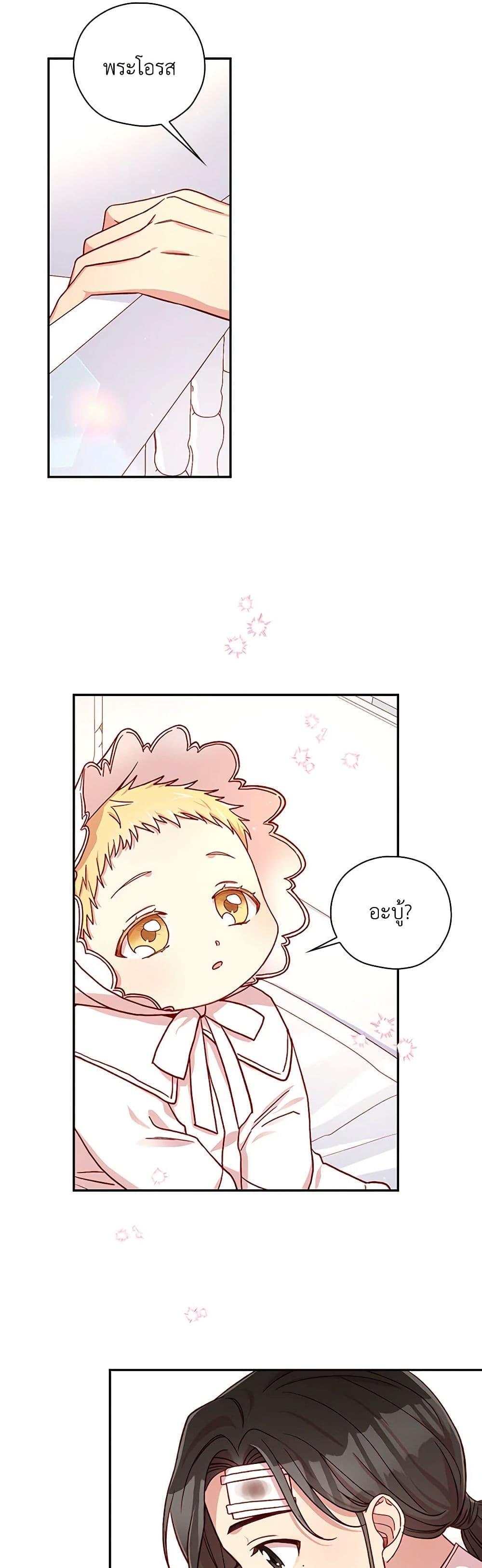 Manga-lc-com อ่านมังงะ อ่านการ์ตูน ออนไลน์ ฟรี Surviving As A Maid ตอนที่ 1 2 3 4 5 6 7 8 9 10 11 12 13 14 ฟรี ไม่มีโฆษณา Manga-lc - อ่าน มังงะ อ่าน การ์ตูน ออนไลน์ อ่านมังงะ ฟรี