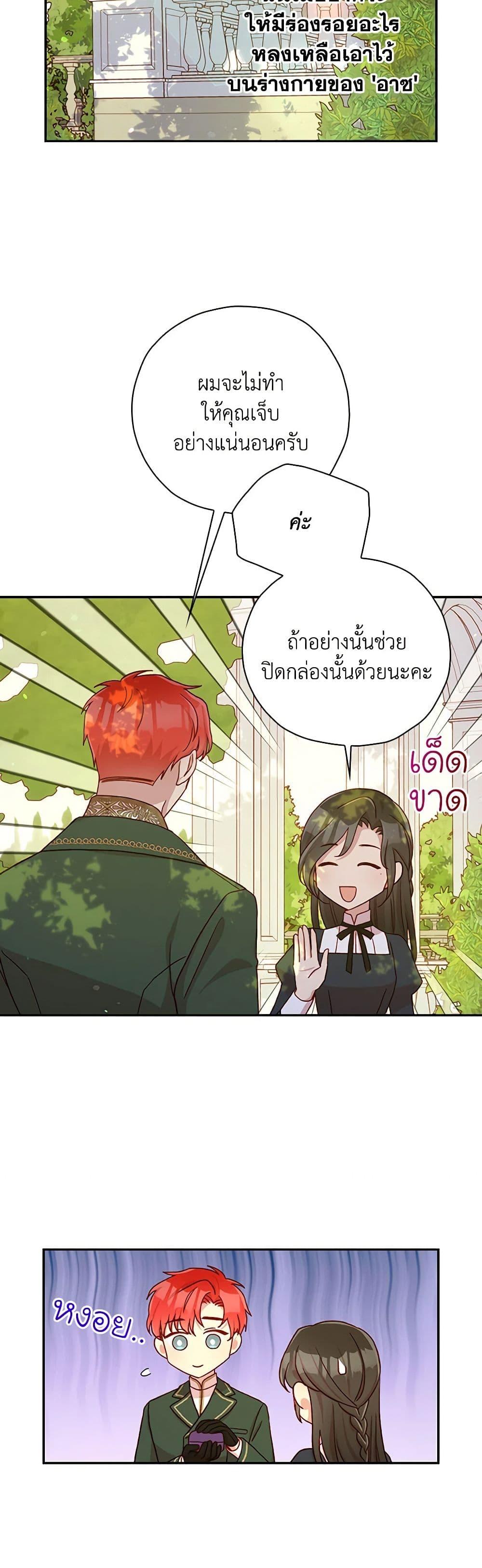 Manga-lc-com อ่านมังงะ อ่านการ์ตูน ออนไลน์ ฟรี Surviving As A Maid ตอนที่ 1 2 3 4 5 6 7 8 9 10 11 12 13 14 ฟรี ไม่มีโฆษณา Manga-lc - อ่าน มังงะ อ่าน การ์ตูน ออนไลน์ อ่านมังงะ ฟรี