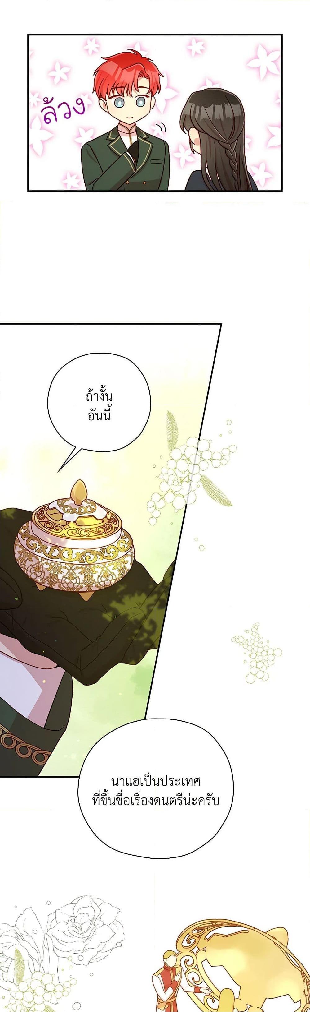 Manga-lc-com อ่านมังงะ อ่านการ์ตูน ออนไลน์ ฟรี Surviving As A Maid ตอนที่ 1 2 3 4 5 6 7 8 9 10 11 12 13 14 ฟรี ไม่มีโฆษณา Manga-lc - อ่าน มังงะ อ่าน การ์ตูน ออนไลน์ อ่านมังงะ ฟรี