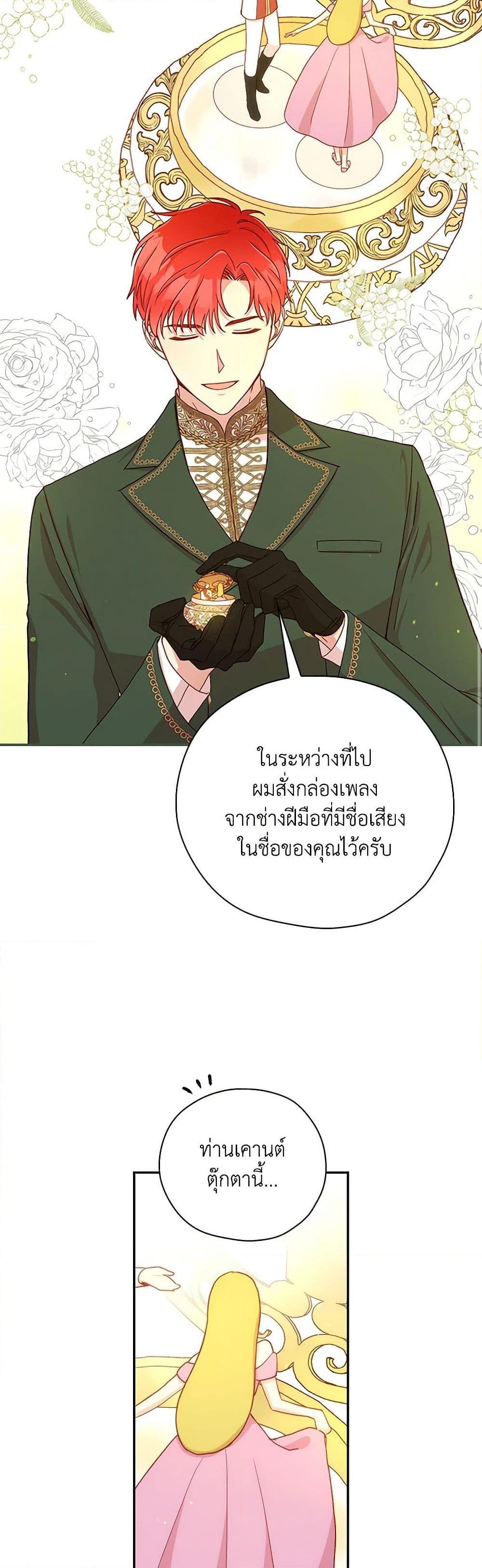 Manga-lc-com อ่านมังงะ อ่านการ์ตูน ออนไลน์ ฟรี Surviving As A Maid ตอนที่ 1 2 3 4 5 6 7 8 9 10 11 12 13 14 ฟรี ไม่มีโฆษณา Manga-lc - อ่าน มังงะ อ่าน การ์ตูน ออนไลน์ อ่านมังงะ ฟรี