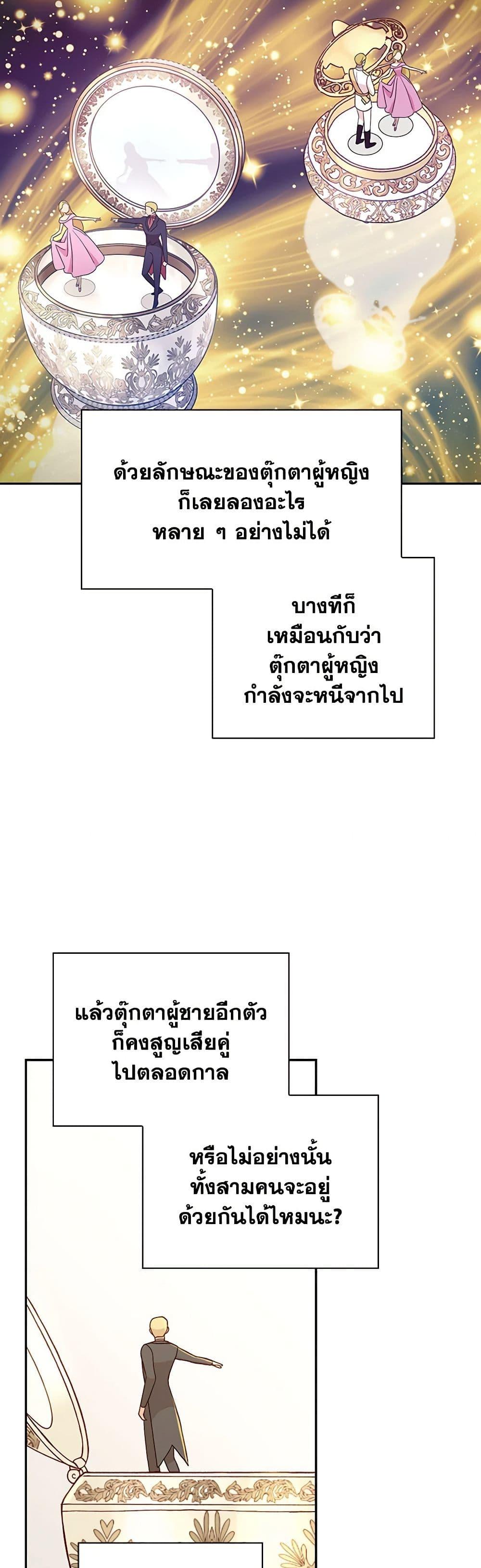 Manga-lc-com อ่านมังงะ อ่านการ์ตูน ออนไลน์ ฟรี Surviving As A Maid ตอนที่ 1 2 3 4 5 6 7 8 9 10 11 12 13 14 ฟรี ไม่มีโฆษณา Manga-lc - อ่าน มังงะ อ่าน การ์ตูน ออนไลน์ อ่านมังงะ ฟรี