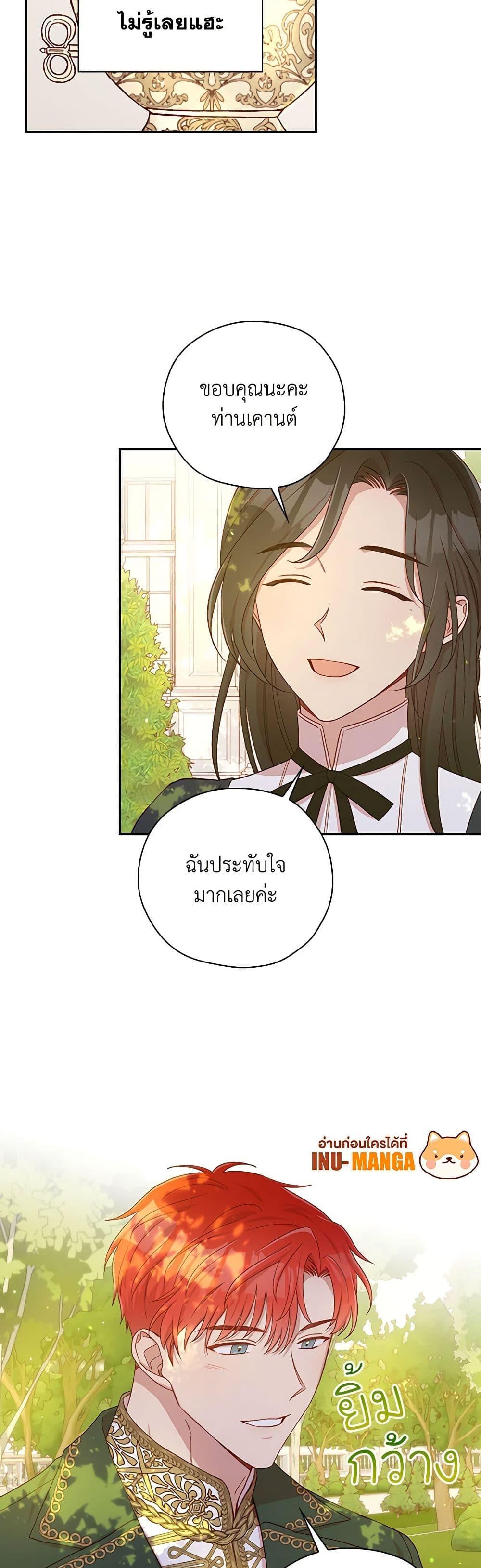 Manga-lc-com อ่านมังงะ อ่านการ์ตูน ออนไลน์ ฟรี Surviving As A Maid ตอนที่ 1 2 3 4 5 6 7 8 9 10 11 12 13 14 ฟรี ไม่มีโฆษณา Manga-lc - อ่าน มังงะ อ่าน การ์ตูน ออนไลน์ อ่านมังงะ ฟรี