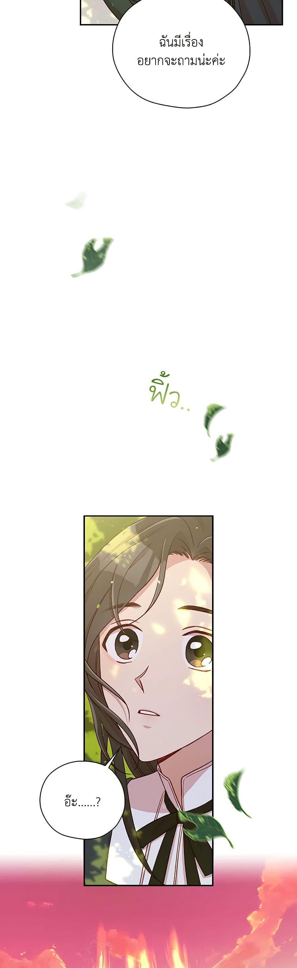 Manga-lc-com อ่านมังงะ อ่านการ์ตูน ออนไลน์ ฟรี Surviving As A Maid ตอนที่ 1 2 3 4 5 6 7 8 9 10 11 12 13 14 ฟรี ไม่มีโฆษณา Manga-lc - อ่าน มังงะ อ่าน การ์ตูน ออนไลน์ อ่านมังงะ ฟรี