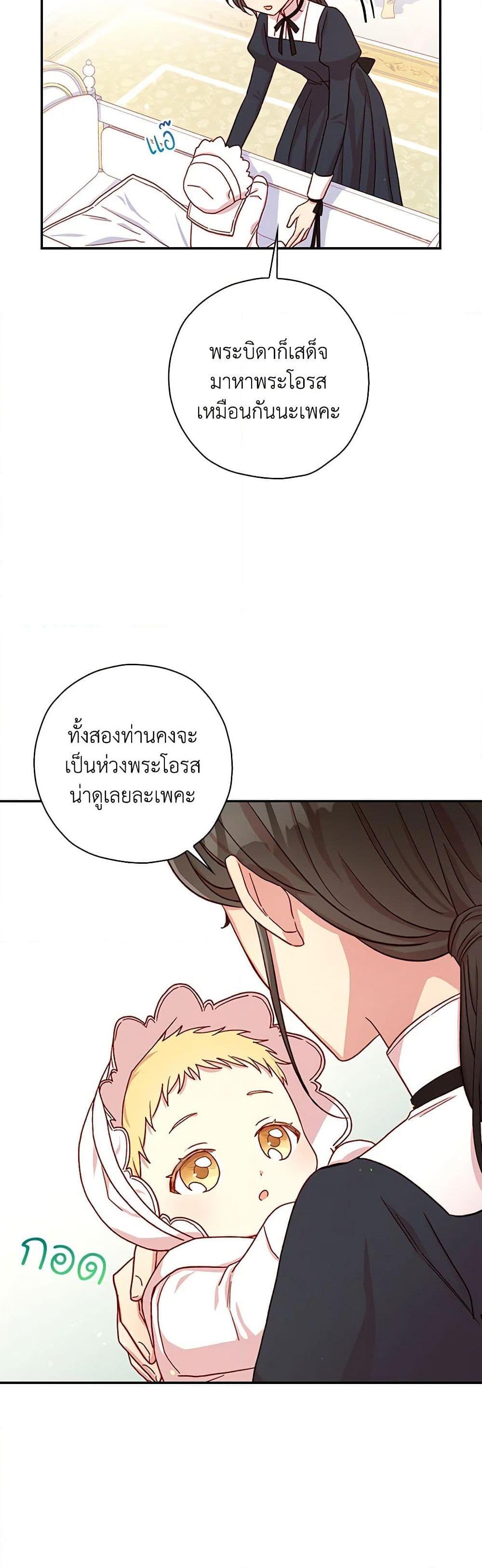 Manga-lc-com อ่านมังงะ อ่านการ์ตูน ออนไลน์ ฟรี Surviving As A Maid ตอนที่ 1 2 3 4 5 6 7 8 9 10 11 12 13 14 ฟรี ไม่มีโฆษณา Manga-lc - อ่าน มังงะ อ่าน การ์ตูน ออนไลน์ อ่านมังงะ ฟรี