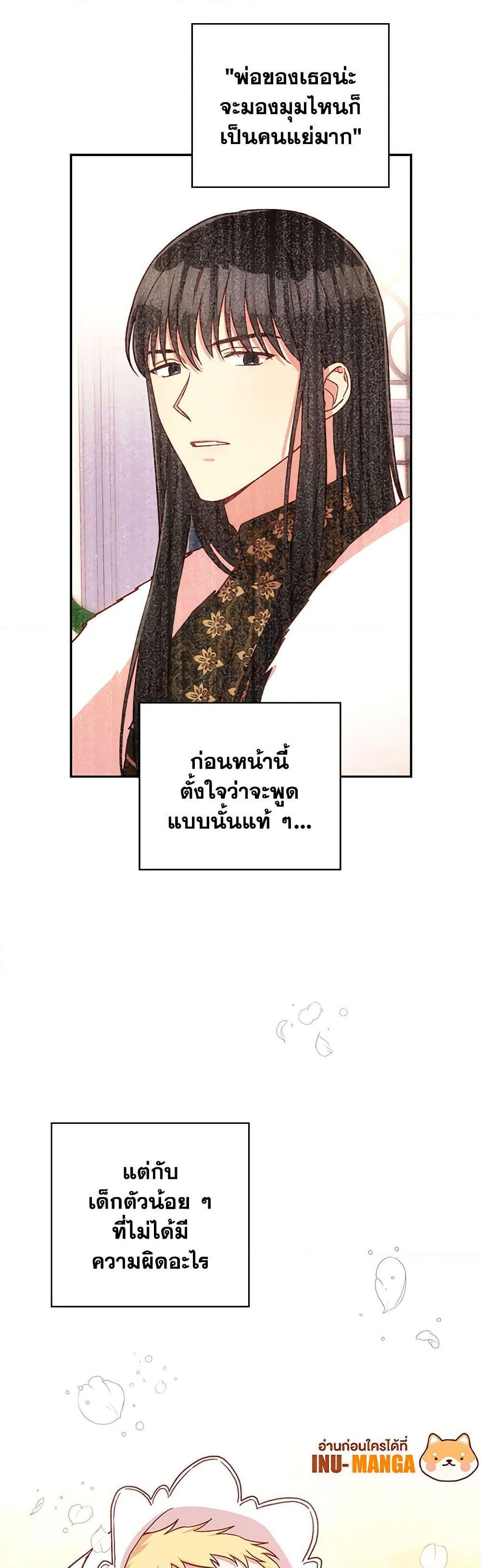 Manga-lc-com อ่านมังงะ อ่านการ์ตูน ออนไลน์ ฟรี Surviving As A Maid ตอนที่ 1 2 3 4 5 6 7 8 9 10 11 12 13 14 ฟรี ไม่มีโฆษณา Manga-lc - อ่าน มังงะ อ่าน การ์ตูน ออนไลน์ อ่านมังงะ ฟรี