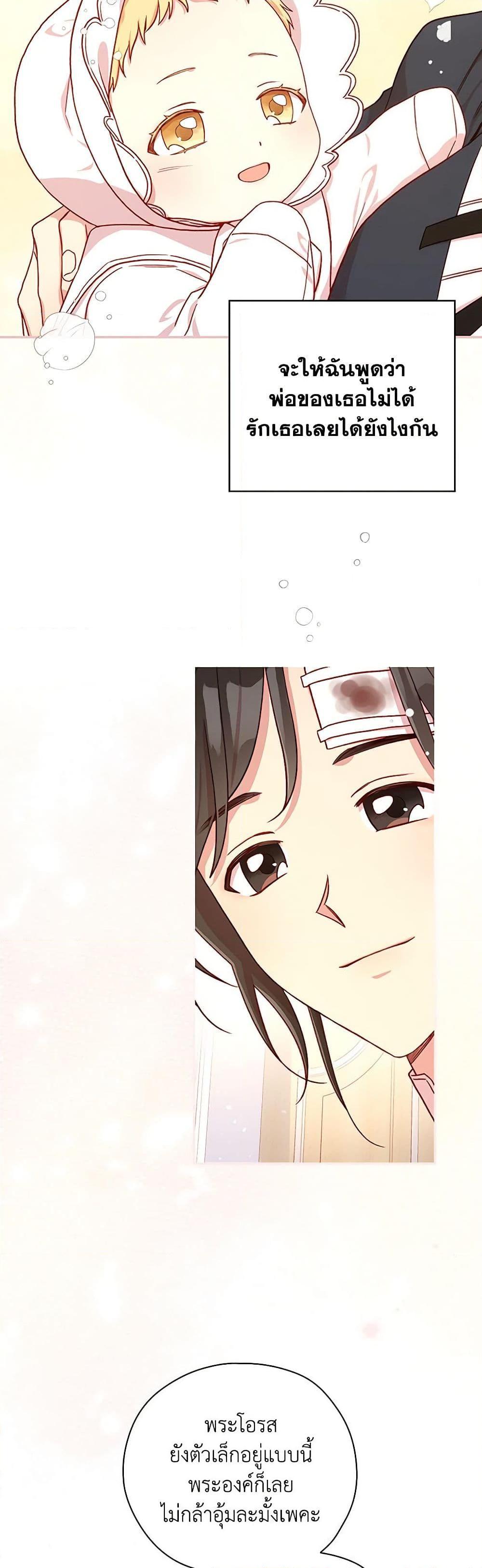 Manga-lc-com อ่านมังงะ อ่านการ์ตูน ออนไลน์ ฟรี Surviving As A Maid ตอนที่ 1 2 3 4 5 6 7 8 9 10 11 12 13 14 ฟรี ไม่มีโฆษณา Manga-lc - อ่าน มังงะ อ่าน การ์ตูน ออนไลน์ อ่านมังงะ ฟรี