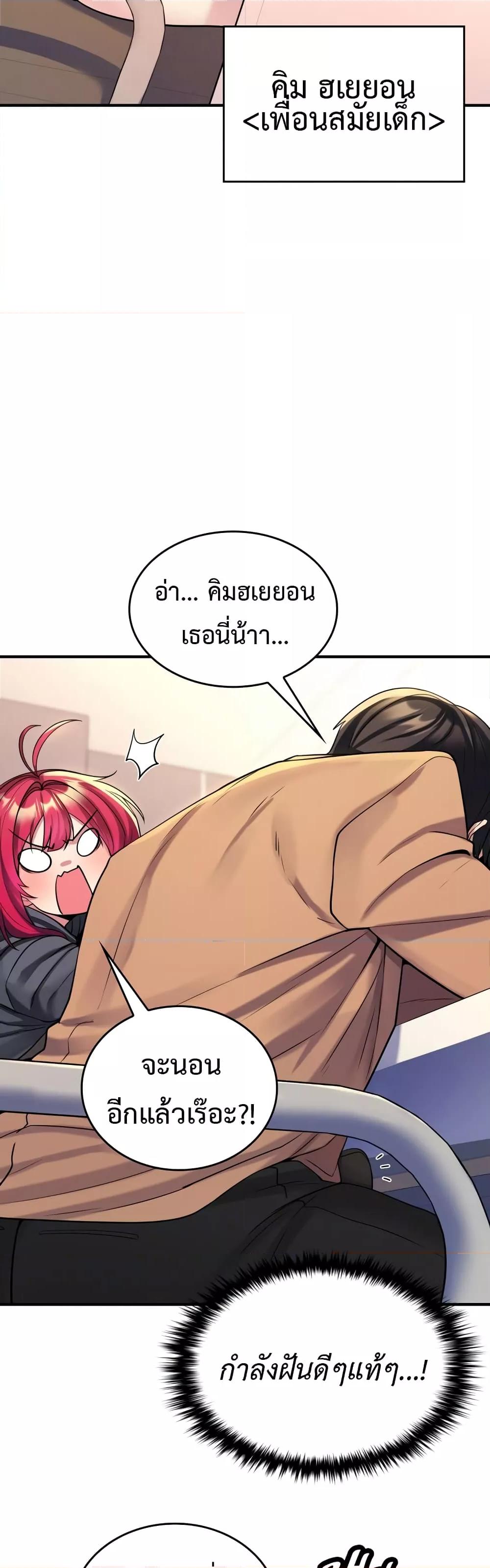 Doujin-Lc- อ่าน โดจิน มังฮวา เกาหลี ญี่ปุ่น จีน แปลไทย Rentel Room Brides ตอนที่ 1 2 3 4 5 6 7 8 9 10 11 12 13 14 ฟรี ไม่มีโฆษณา อ่าน โดจิน Manhwa เกาหลี ญี่ปุ่น จีน เรามีครบ คัดมาให้เน้นๆ โดจิน 18+ รับประกันความฟินโดย  Doujin Lc
