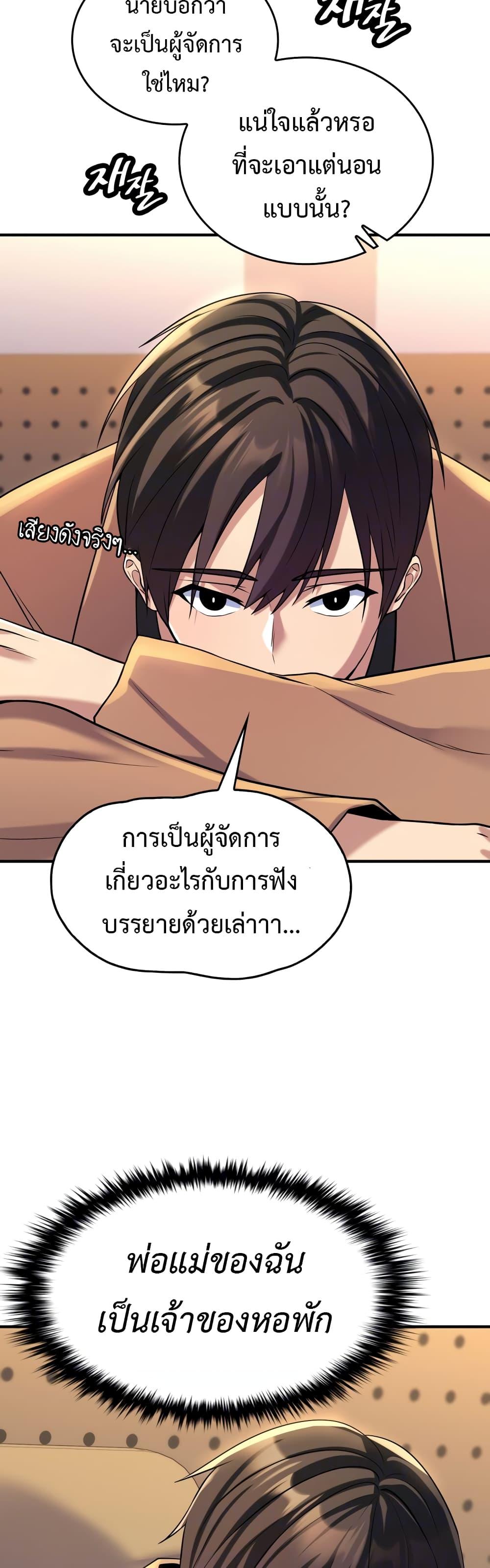 Doujin-Lc- อ่าน โดจิน มังฮวา เกาหลี ญี่ปุ่น จีน แปลไทย Rentel Room Brides ตอนที่ 1 2 3 4 5 6 7 8 9 10 11 12 13 14 ฟรี ไม่มีโฆษณา อ่าน โดจิน Manhwa เกาหลี ญี่ปุ่น จีน เรามีครบ คัดมาให้เน้นๆ โดจิน 18+ รับประกันความฟินโดย  Doujin Lc