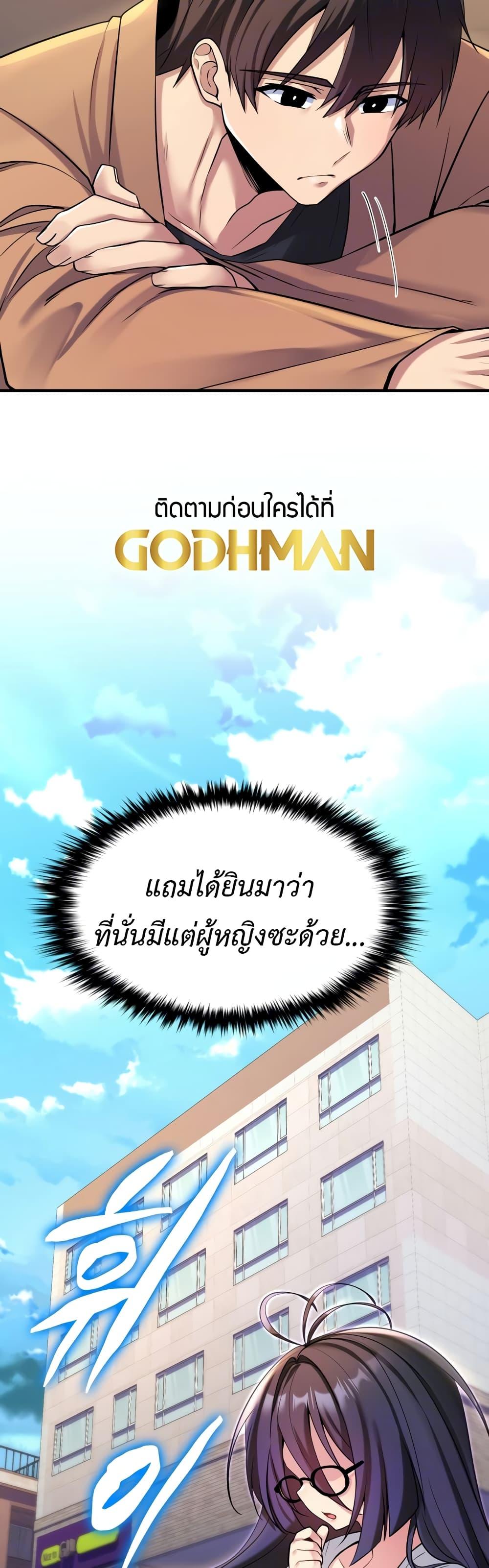 Doujin-Lc- อ่าน โดจิน มังฮวา เกาหลี ญี่ปุ่น จีน แปลไทย Rentel Room Brides ตอนที่ 1 2 3 4 5 6 7 8 9 10 11 12 13 14 ฟรี ไม่มีโฆษณา อ่าน โดจิน Manhwa เกาหลี ญี่ปุ่น จีน เรามีครบ คัดมาให้เน้นๆ โดจิน 18+ รับประกันความฟินโดย  Doujin Lc