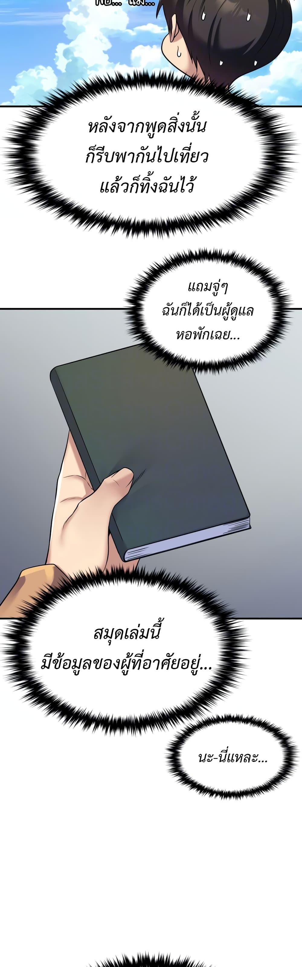 Doujin-Lc- อ่าน โดจิน มังฮวา เกาหลี ญี่ปุ่น จีน แปลไทย Rentel Room Brides ตอนที่ 1 2 3 4 5 6 7 8 9 10 11 12 13 14 ฟรี ไม่มีโฆษณา อ่าน โดจิน Manhwa เกาหลี ญี่ปุ่น จีน เรามีครบ คัดมาให้เน้นๆ โดจิน 18+ รับประกันความฟินโดย  Doujin Lc