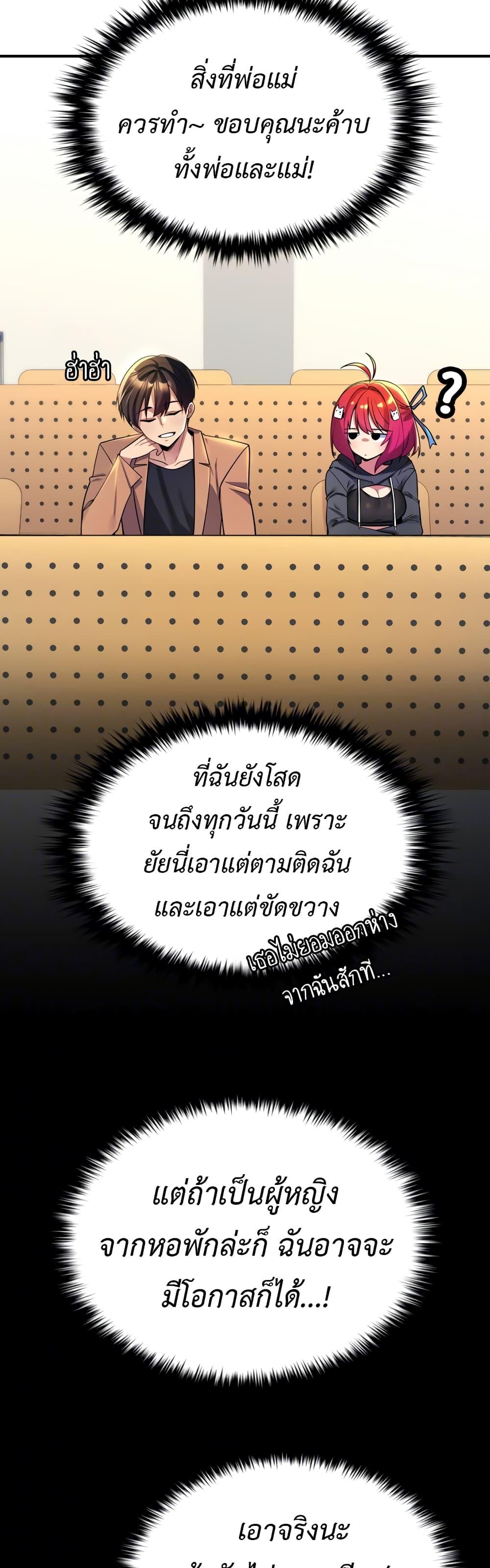 Doujin-Lc- อ่าน โดจิน มังฮวา เกาหลี ญี่ปุ่น จีน แปลไทย Rentel Room Brides ตอนที่ 1 2 3 4 5 6 7 8 9 10 11 12 13 14 ฟรี ไม่มีโฆษณา อ่าน โดจิน Manhwa เกาหลี ญี่ปุ่น จีน เรามีครบ คัดมาให้เน้นๆ โดจิน 18+ รับประกันความฟินโดย  Doujin Lc