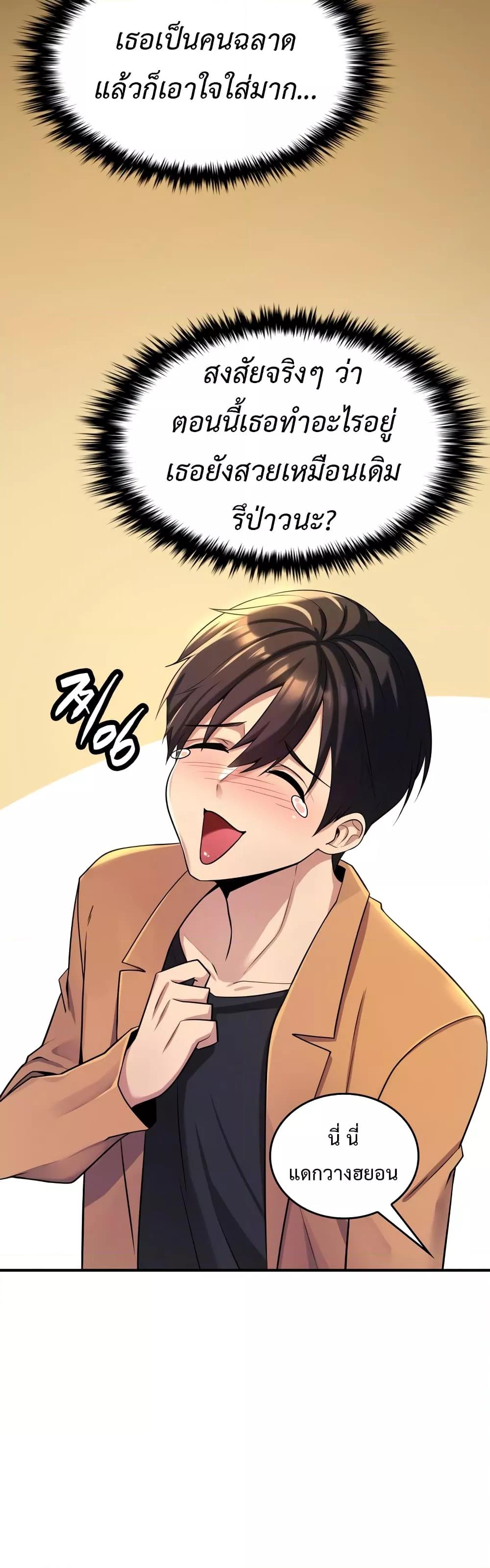 Doujin-Lc- อ่าน โดจิน มังฮวา เกาหลี ญี่ปุ่น จีน แปลไทย Rentel Room Brides ตอนที่ 1 2 3 4 5 6 7 8 9 10 11 12 13 14 ฟรี ไม่มีโฆษณา อ่าน โดจิน Manhwa เกาหลี ญี่ปุ่น จีน เรามีครบ คัดมาให้เน้นๆ โดจิน 18+ รับประกันความฟินโดย  Doujin Lc