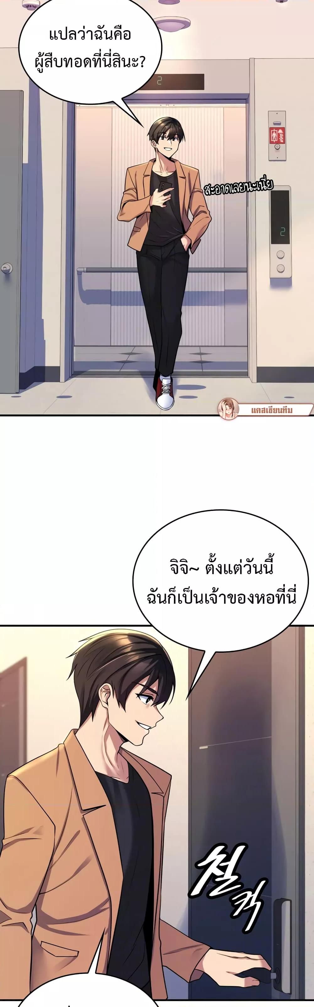 Doujin-Lc- อ่าน โดจิน มังฮวา เกาหลี ญี่ปุ่น จีน แปลไทย Rentel Room Brides ตอนที่ 1 2 3 4 5 6 7 8 9 10 11 12 13 14 ฟรี ไม่มีโฆษณา อ่าน โดจิน Manhwa เกาหลี ญี่ปุ่น จีน เรามีครบ คัดมาให้เน้นๆ โดจิน 18+ รับประกันความฟินโดย  Doujin Lc