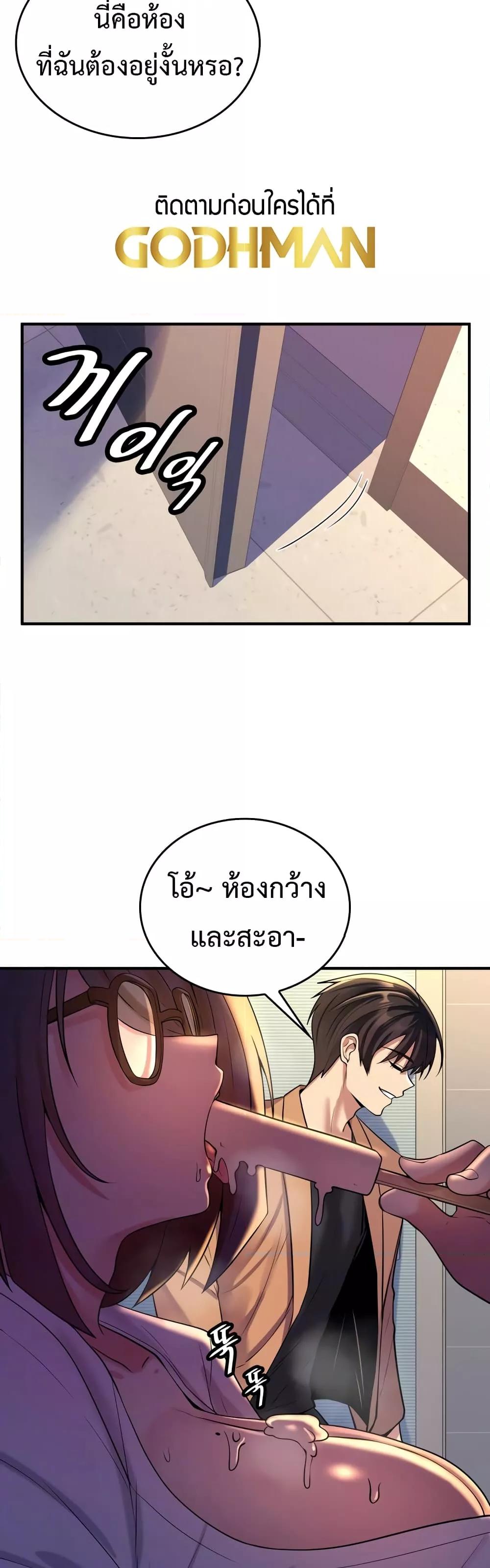 Doujin-Lc- อ่าน โดจิน มังฮวา เกาหลี ญี่ปุ่น จีน แปลไทย Rentel Room Brides ตอนที่ 1 2 3 4 5 6 7 8 9 10 11 12 13 14 ฟรี ไม่มีโฆษณา อ่าน โดจิน Manhwa เกาหลี ญี่ปุ่น จีน เรามีครบ คัดมาให้เน้นๆ โดจิน 18+ รับประกันความฟินโดย  Doujin Lc