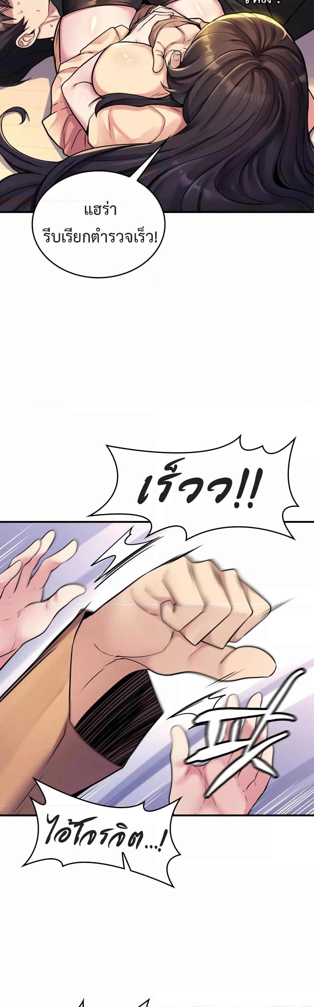Doujin-Lc- อ่าน โดจิน มังฮวา เกาหลี ญี่ปุ่น จีน แปลไทย Rentel Room Brides ตอนที่ 1 2 3 4 5 6 7 8 9 10 11 12 13 14 ฟรี ไม่มีโฆษณา อ่าน โดจิน Manhwa เกาหลี ญี่ปุ่น จีน เรามีครบ คัดมาให้เน้นๆ โดจิน 18+ รับประกันความฟินโดย  Doujin Lc