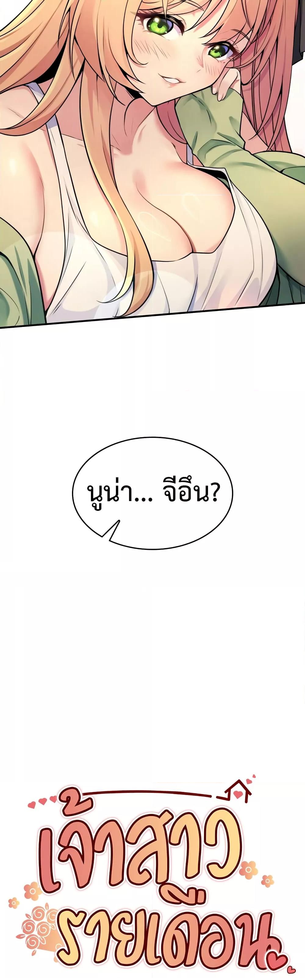 Doujin-Lc- อ่าน โดจิน มังฮวา เกาหลี ญี่ปุ่น จีน แปลไทย Rentel Room Brides ตอนที่ 1 2 3 4 5 6 7 8 9 10 11 12 13 14 ฟรี ไม่มีโฆษณา อ่าน โดจิน Manhwa เกาหลี ญี่ปุ่น จีน เรามีครบ คัดมาให้เน้นๆ โดจิน 18+ รับประกันความฟินโดย  Doujin Lc