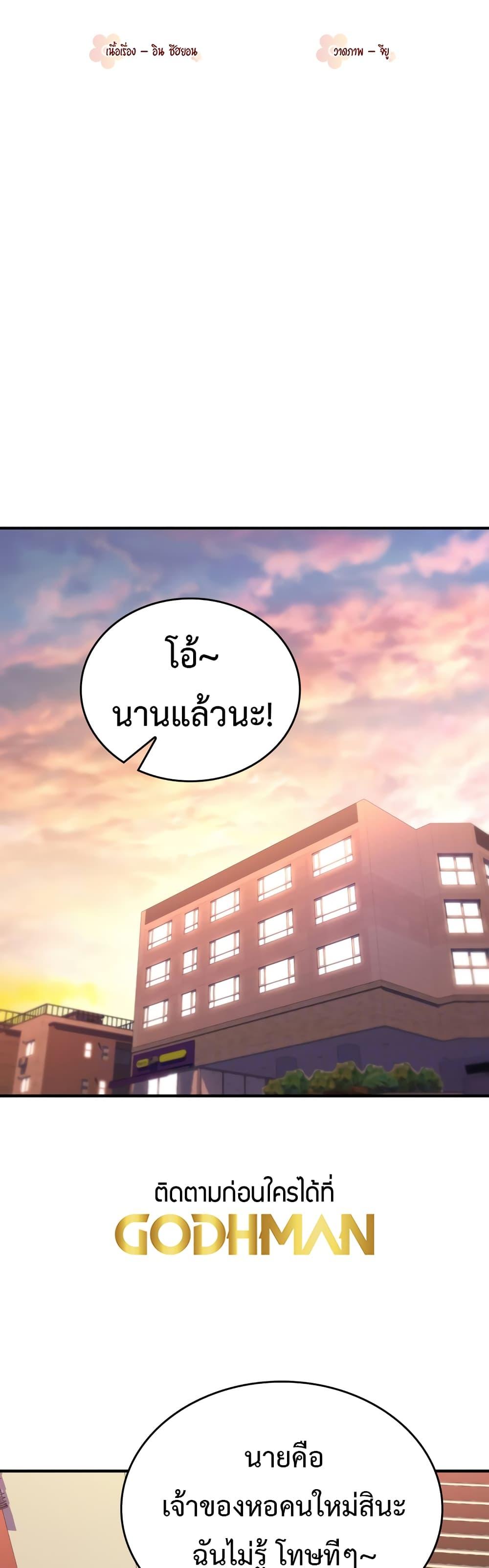 Doujin-Lc- อ่าน โดจิน มังฮวา เกาหลี ญี่ปุ่น จีน แปลไทย Rentel Room Brides ตอนที่ 1 2 3 4 5 6 7 8 9 10 11 12 13 14 ฟรี ไม่มีโฆษณา อ่าน โดจิน Manhwa เกาหลี ญี่ปุ่น จีน เรามีครบ คัดมาให้เน้นๆ โดจิน 18+ รับประกันความฟินโดย  Doujin Lc