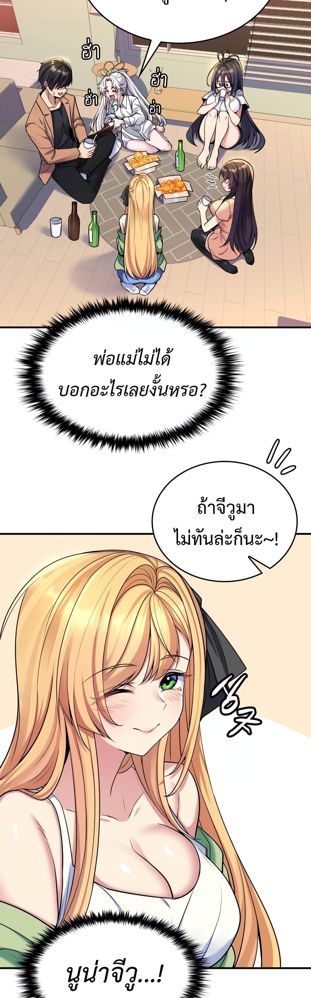 Doujin-Lc- อ่าน โดจิน มังฮวา เกาหลี ญี่ปุ่น จีน แปลไทย Rentel Room Brides ตอนที่ 1 2 3 4 5 6 7 8 9 10 11 12 13 14 ฟรี ไม่มีโฆษณา อ่าน โดจิน Manhwa เกาหลี ญี่ปุ่น จีน เรามีครบ คัดมาให้เน้นๆ โดจิน 18+ รับประกันความฟินโดย  Doujin Lc