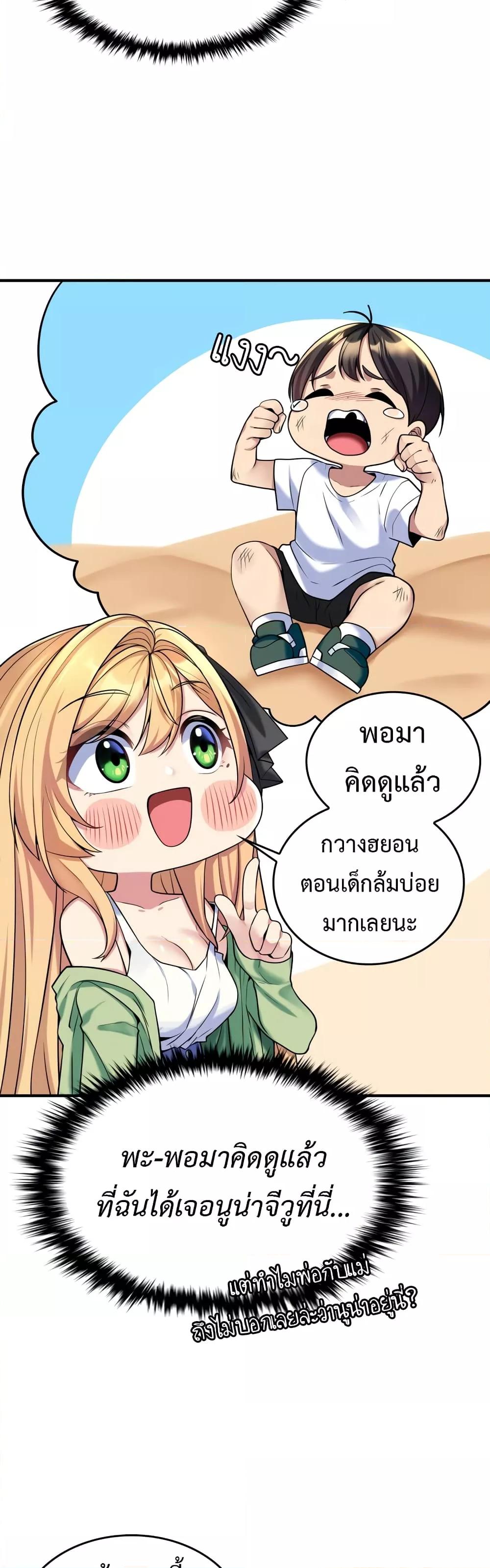 Doujin-Lc- อ่าน โดจิน มังฮวา เกาหลี ญี่ปุ่น จีน แปลไทย Rentel Room Brides ตอนที่ 1 2 3 4 5 6 7 8 9 10 11 12 13 14 ฟรี ไม่มีโฆษณา อ่าน โดจิน Manhwa เกาหลี ญี่ปุ่น จีน เรามีครบ คัดมาให้เน้นๆ โดจิน 18+ รับประกันความฟินโดย  Doujin Lc