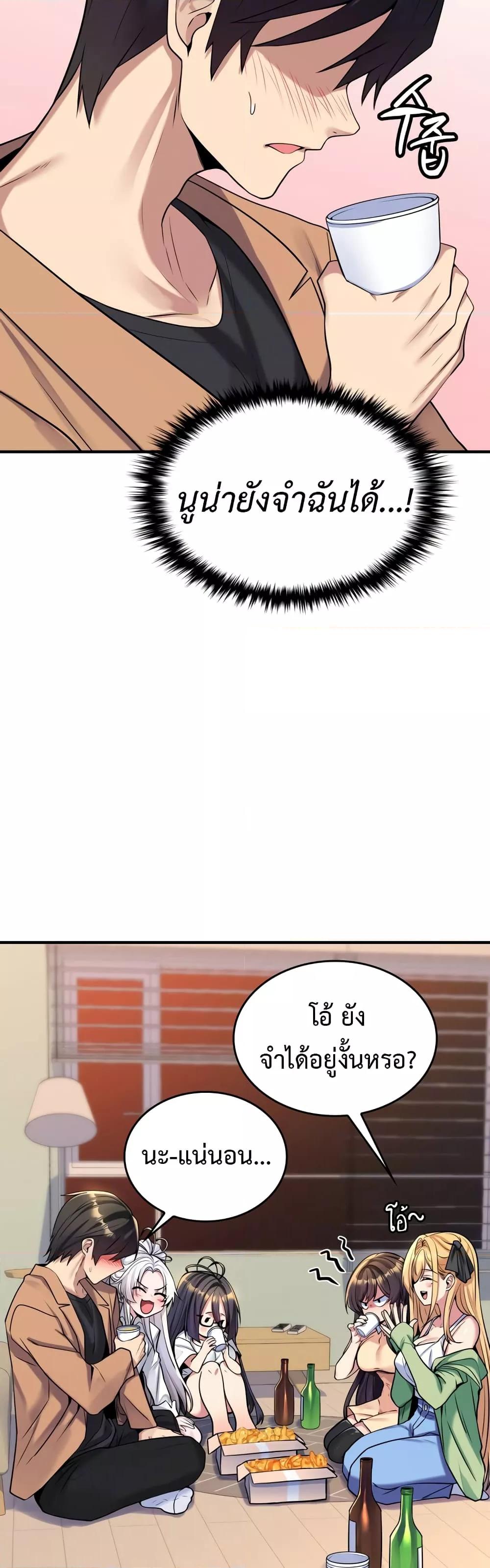 Doujin-Lc- อ่าน โดจิน มังฮวา เกาหลี ญี่ปุ่น จีน แปลไทย Rentel Room Brides ตอนที่ 1 2 3 4 5 6 7 8 9 10 11 12 13 14 ฟรี ไม่มีโฆษณา อ่าน โดจิน Manhwa เกาหลี ญี่ปุ่น จีน เรามีครบ คัดมาให้เน้นๆ โดจิน 18+ รับประกันความฟินโดย  Doujin Lc