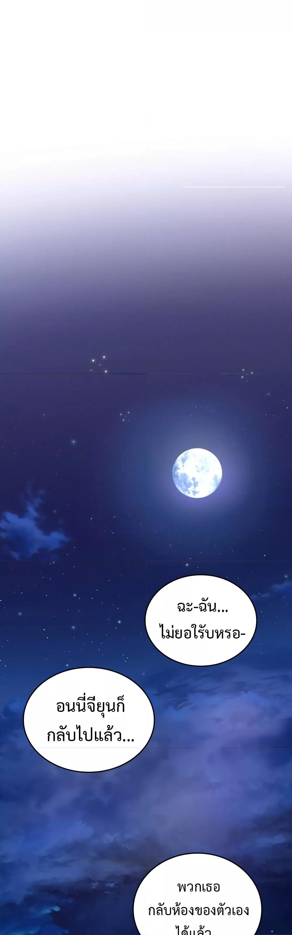 Doujin-Lc- อ่าน โดจิน มังฮวา เกาหลี ญี่ปุ่น จีน แปลไทย Rentel Room Brides ตอนที่ 1 2 3 4 5 6 7 8 9 10 11 12 13 14 ฟรี ไม่มีโฆษณา อ่าน โดจิน Manhwa เกาหลี ญี่ปุ่น จีน เรามีครบ คัดมาให้เน้นๆ โดจิน 18+ รับประกันความฟินโดย  Doujin Lc