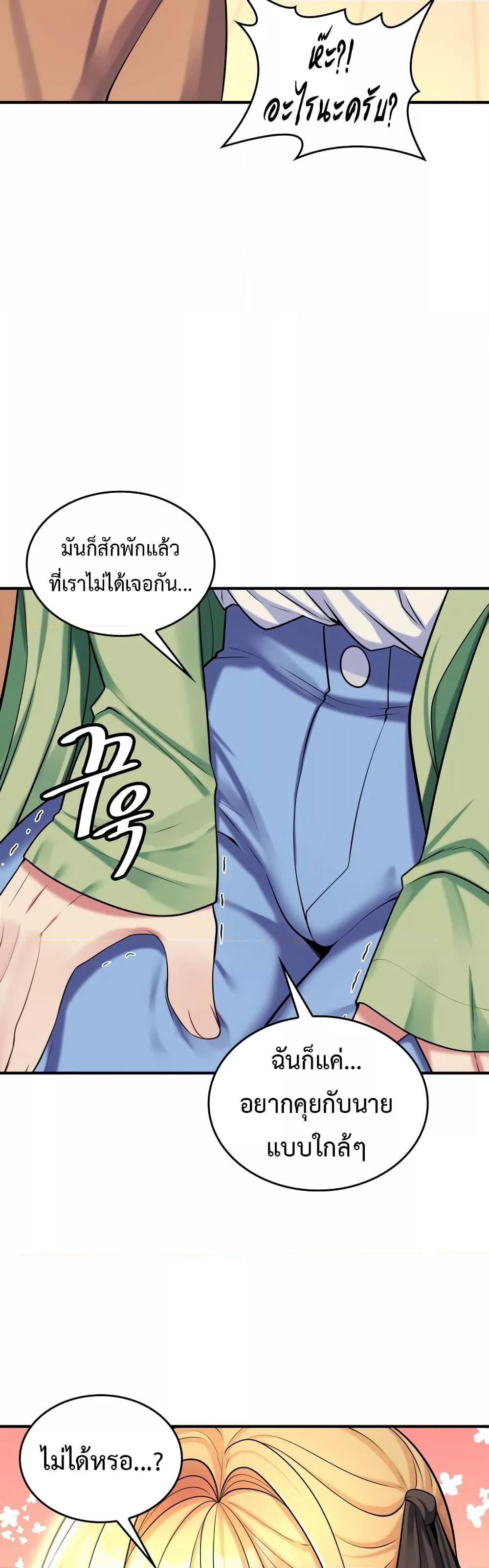 Doujin-Lc- อ่าน โดจิน มังฮวา เกาหลี ญี่ปุ่น จีน แปลไทย Rentel Room Brides ตอนที่ 1 2 3 4 5 6 7 8 9 10 11 12 13 14 ฟรี ไม่มีโฆษณา อ่าน โดจิน Manhwa เกาหลี ญี่ปุ่น จีน เรามีครบ คัดมาให้เน้นๆ โดจิน 18+ รับประกันความฟินโดย  Doujin Lc