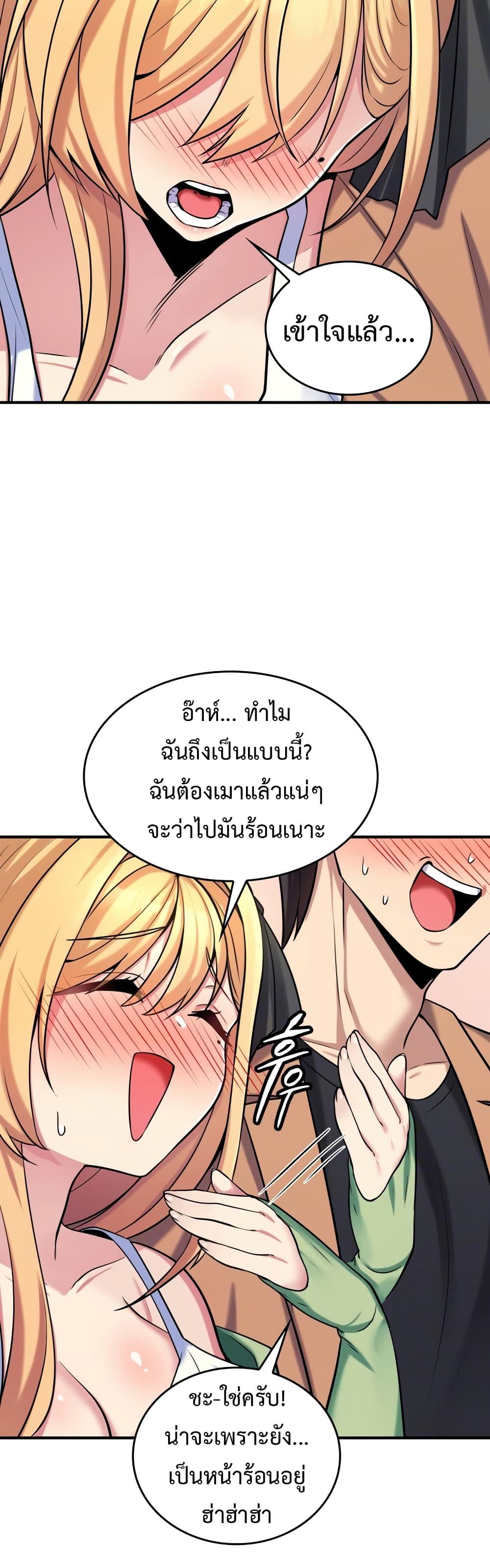Doujin-Lc- อ่าน โดจิน มังฮวา เกาหลี ญี่ปุ่น จีน แปลไทย Rentel Room Brides ตอนที่ 1 2 3 4 5 6 7 8 9 10 11 12 13 14 ฟรี ไม่มีโฆษณา อ่าน โดจิน Manhwa เกาหลี ญี่ปุ่น จีน เรามีครบ คัดมาให้เน้นๆ โดจิน 18+ รับประกันความฟินโดย  Doujin Lc
