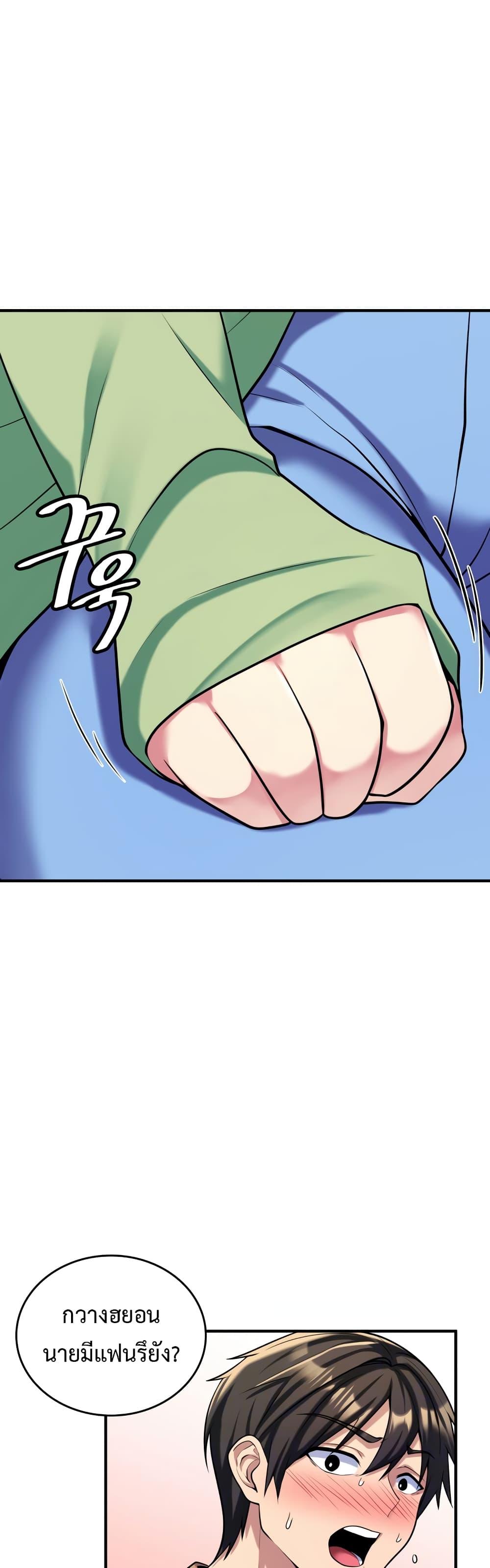 Doujin-Lc- อ่าน โดจิน มังฮวา เกาหลี ญี่ปุ่น จีน แปลไทย Rentel Room Brides ตอนที่ 1 2 3 4 5 6 7 8 9 10 11 12 13 14 ฟรี ไม่มีโฆษณา อ่าน โดจิน Manhwa เกาหลี ญี่ปุ่น จีน เรามีครบ คัดมาให้เน้นๆ โดจิน 18+ รับประกันความฟินโดย  Doujin Lc