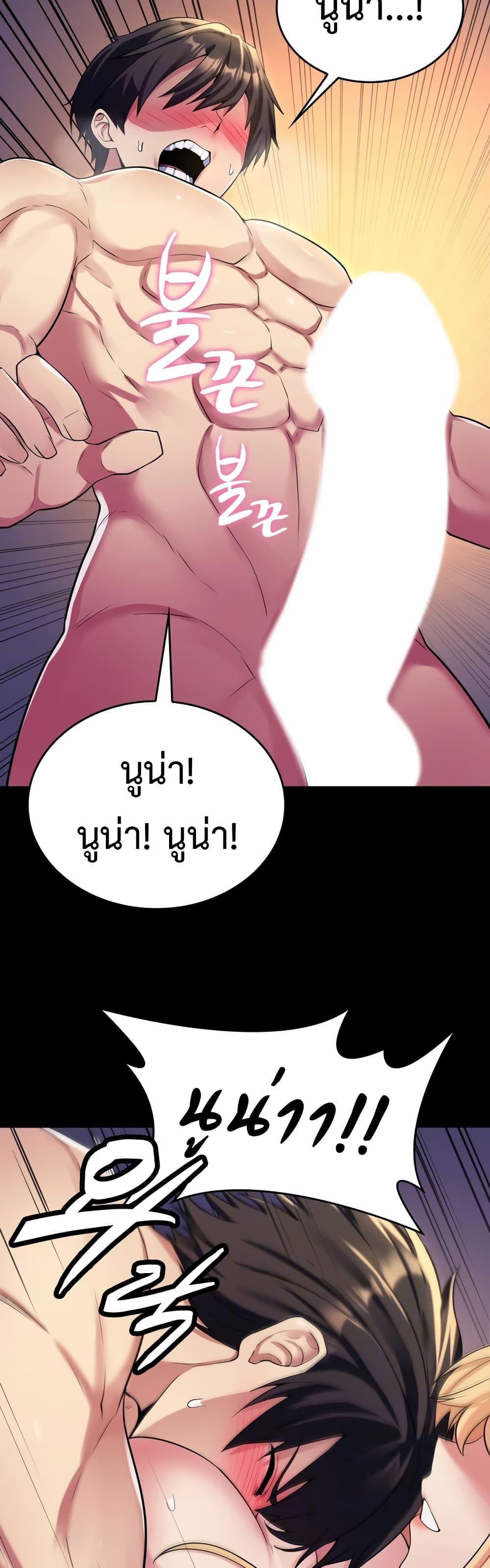 Doujin-Lc- อ่าน โดจิน มังฮวา เกาหลี ญี่ปุ่น จีน แปลไทย Rentel Room Brides ตอนที่ 1 2 3 4 5 6 7 8 9 10 11 12 13 14 ฟรี ไม่มีโฆษณา อ่าน โดจิน Manhwa เกาหลี ญี่ปุ่น จีน เรามีครบ คัดมาให้เน้นๆ โดจิน 18+ รับประกันความฟินโดย  Doujin Lc
