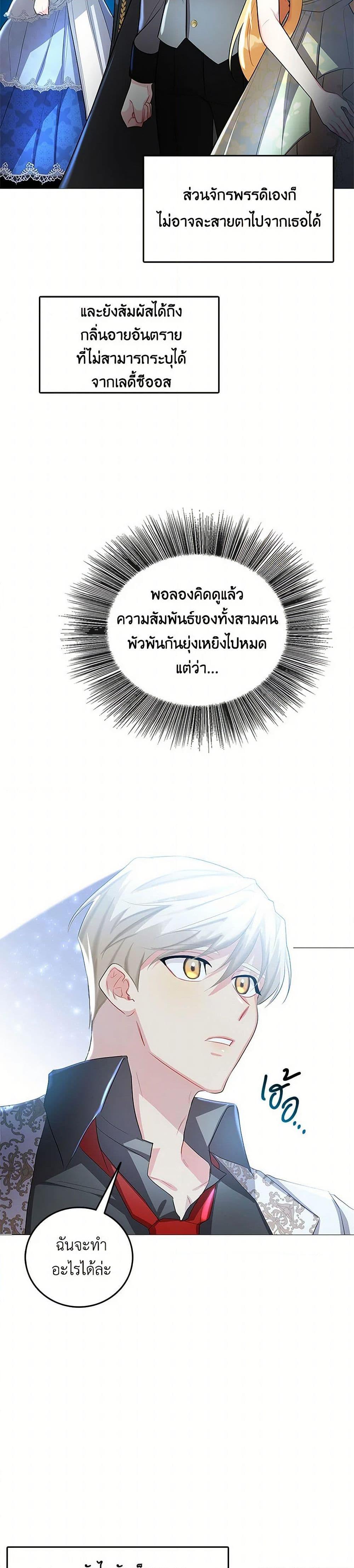 Manga-lc-com อ่านมังงะ อ่านการ์ตูน ออนไลน์ ฟรี Your Regrets Mean Nothing to Me ตอนที่ 1 2 3 4 5 6 7 8 9 10 11 12 13 14 ฟรี ไม่มีโฆษณา Manga-lc - อ่าน มังงะ อ่าน การ์ตูน ออนไลน์ อ่านมังงะ ฟรี