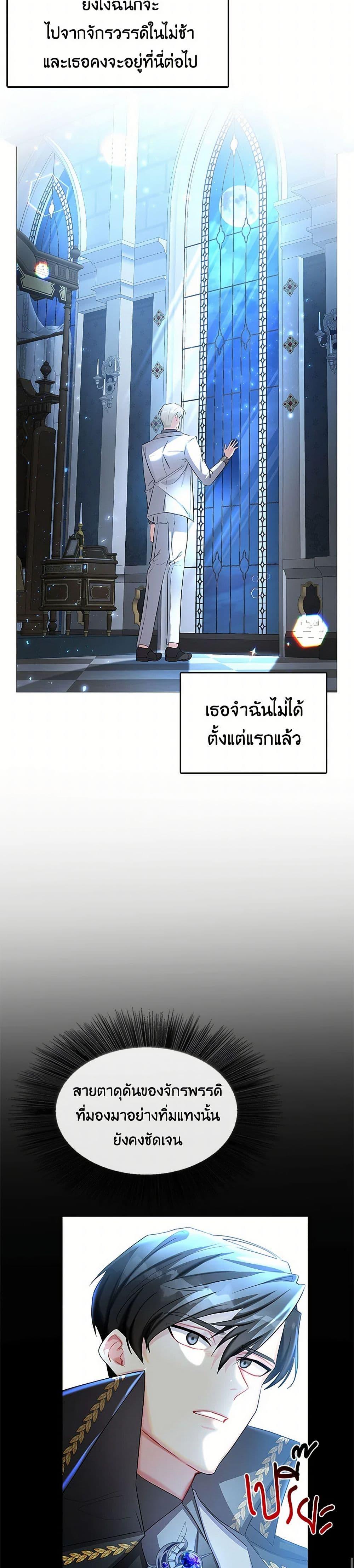 Manga-lc-com อ่านมังงะ อ่านการ์ตูน ออนไลน์ ฟรี Your Regrets Mean Nothing to Me ตอนที่ 1 2 3 4 5 6 7 8 9 10 11 12 13 14 ฟรี ไม่มีโฆษณา Manga-lc - อ่าน มังงะ อ่าน การ์ตูน ออนไลน์ อ่านมังงะ ฟรี