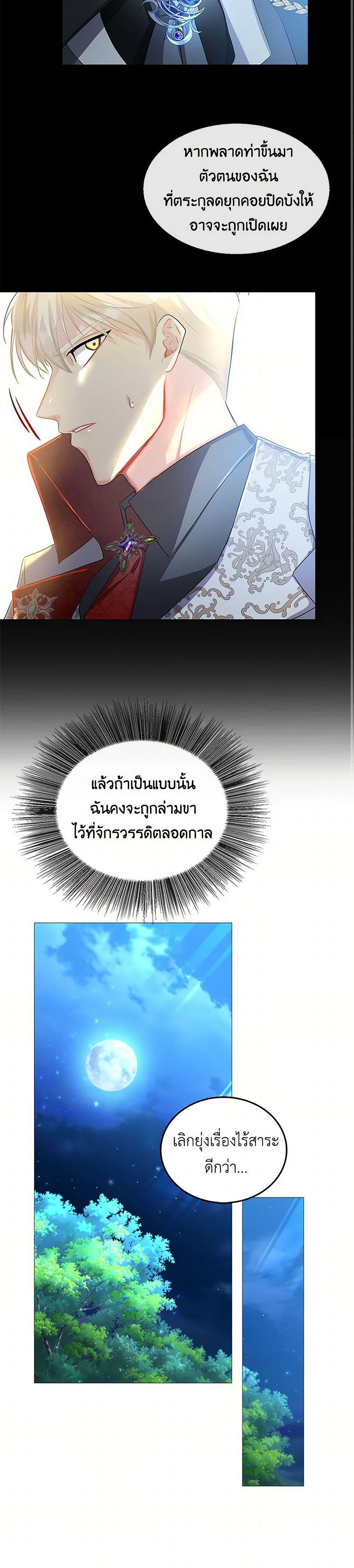 Manga-lc-com อ่านมังงะ อ่านการ์ตูน ออนไลน์ ฟรี Your Regrets Mean Nothing to Me ตอนที่ 1 2 3 4 5 6 7 8 9 10 11 12 13 14 ฟรี ไม่มีโฆษณา Manga-lc - อ่าน มังงะ อ่าน การ์ตูน ออนไลน์ อ่านมังงะ ฟรี