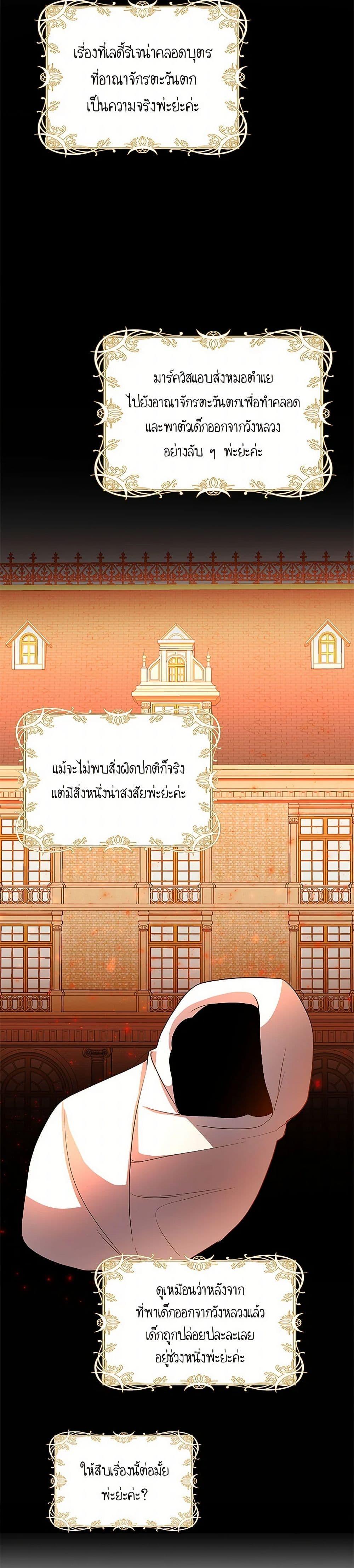 Manga-lc-com อ่านมังงะ อ่านการ์ตูน ออนไลน์ ฟรี Your Regrets Mean Nothing to Me ตอนที่ 1 2 3 4 5 6 7 8 9 10 11 12 13 14 ฟรี ไม่มีโฆษณา Manga-lc - อ่าน มังงะ อ่าน การ์ตูน ออนไลน์ อ่านมังงะ ฟรี