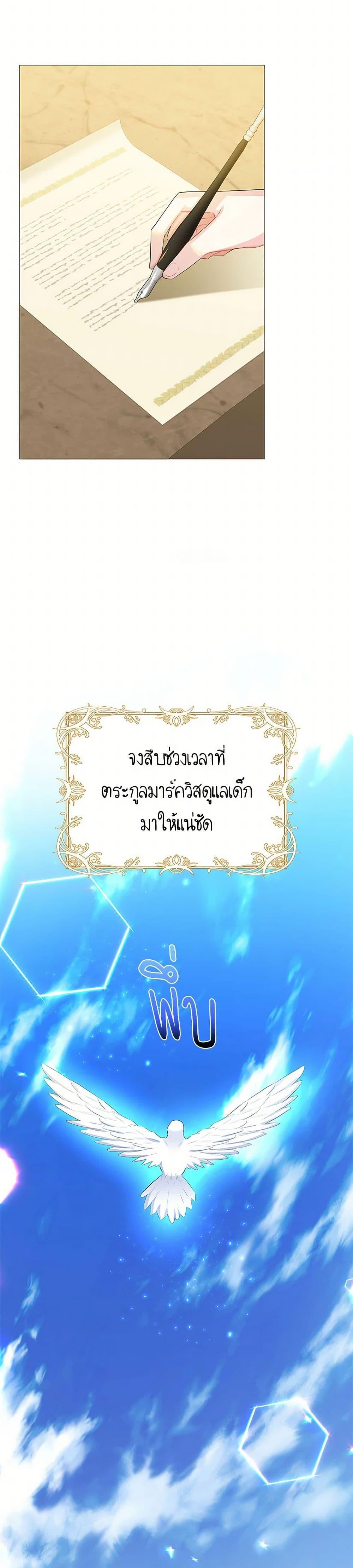 Manga-lc-com อ่านมังงะ อ่านการ์ตูน ออนไลน์ ฟรี Your Regrets Mean Nothing to Me ตอนที่ 1 2 3 4 5 6 7 8 9 10 11 12 13 14 ฟรี ไม่มีโฆษณา Manga-lc - อ่าน มังงะ อ่าน การ์ตูน ออนไลน์ อ่านมังงะ ฟรี