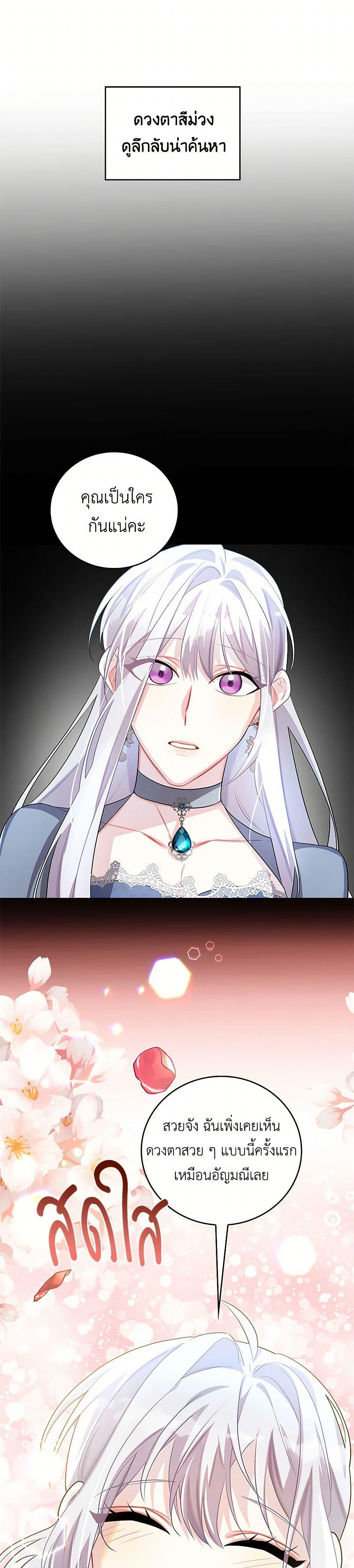 Manga-lc-com อ่านมังงะ อ่านการ์ตูน ออนไลน์ ฟรี Your Regrets Mean Nothing to Me ตอนที่ 1 2 3 4 5 6 7 8 9 10 11 12 13 14 ฟรี ไม่มีโฆษณา Manga-lc - อ่าน มังงะ อ่าน การ์ตูน ออนไลน์ อ่านมังงะ ฟรี